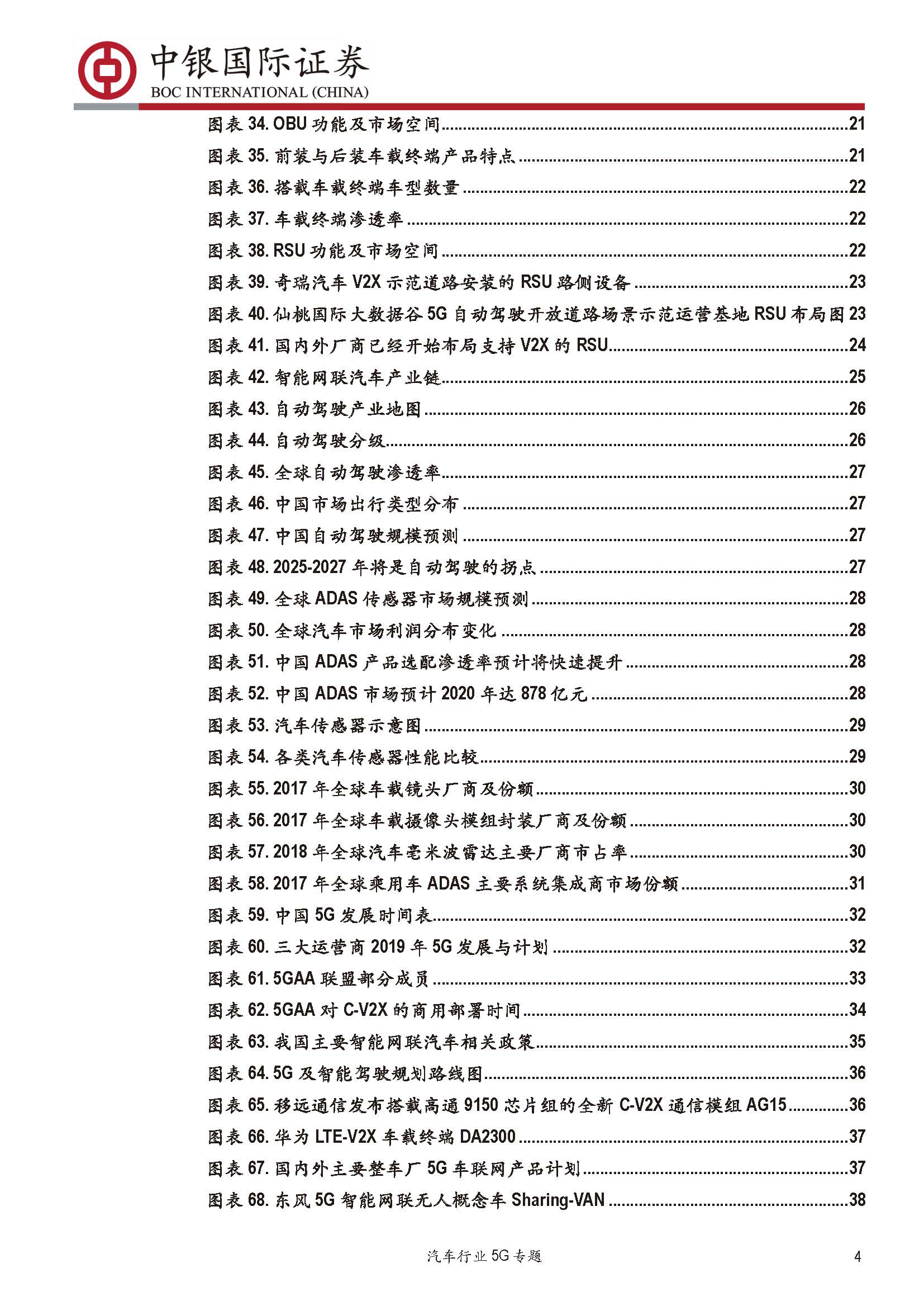 1_頁面_04.jpg