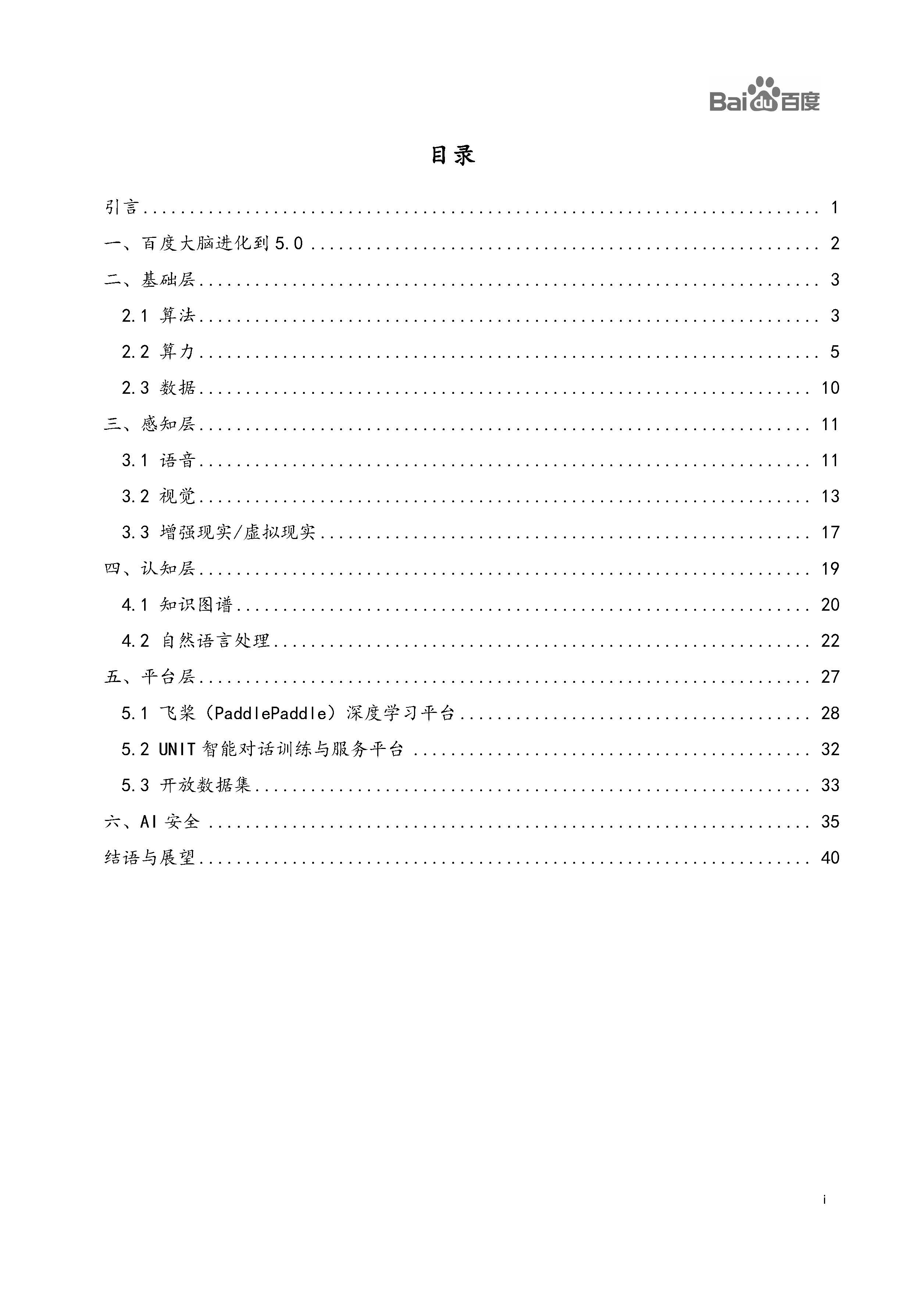 1_頁面_02.jpg