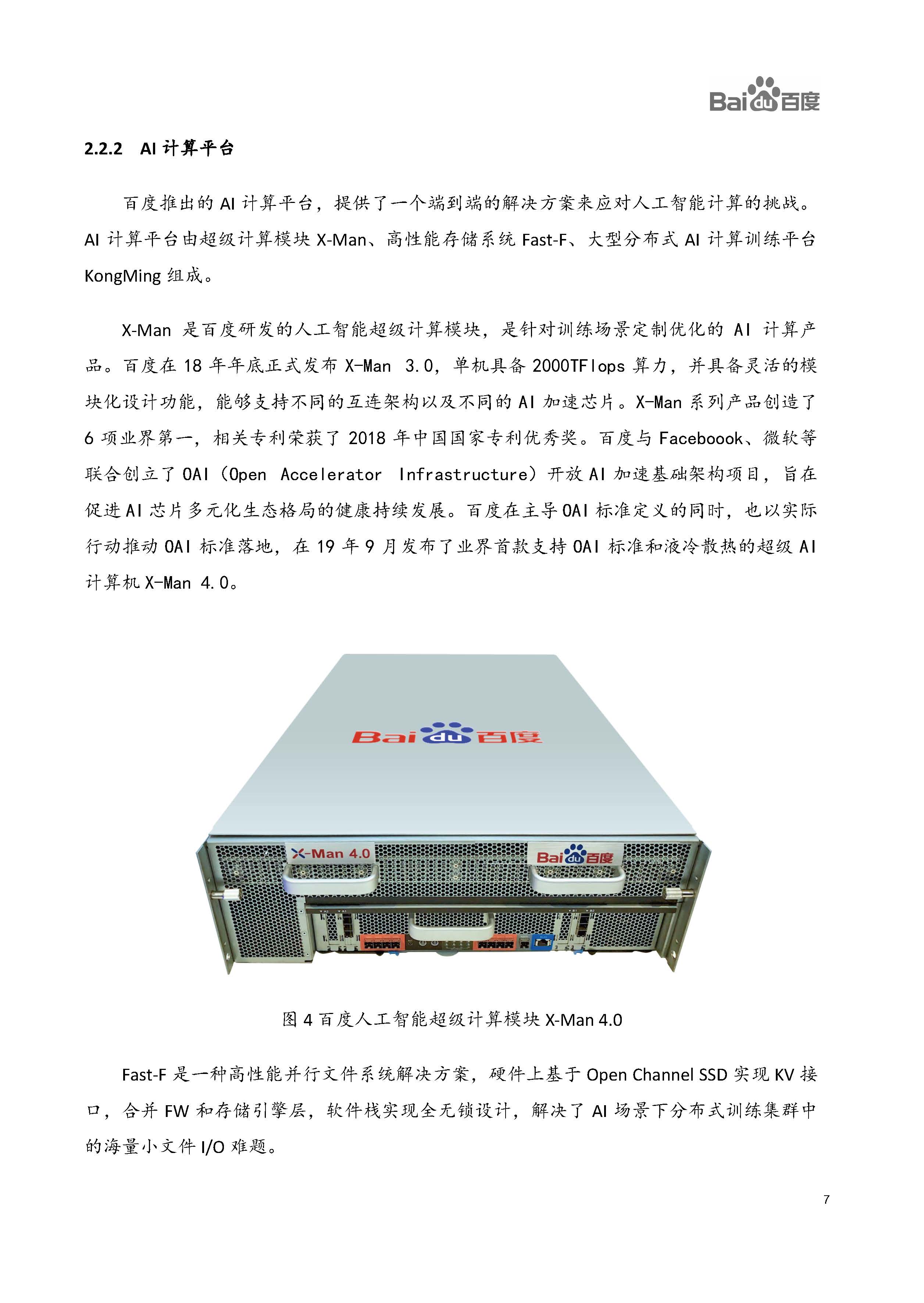 1_頁面_09.jpg