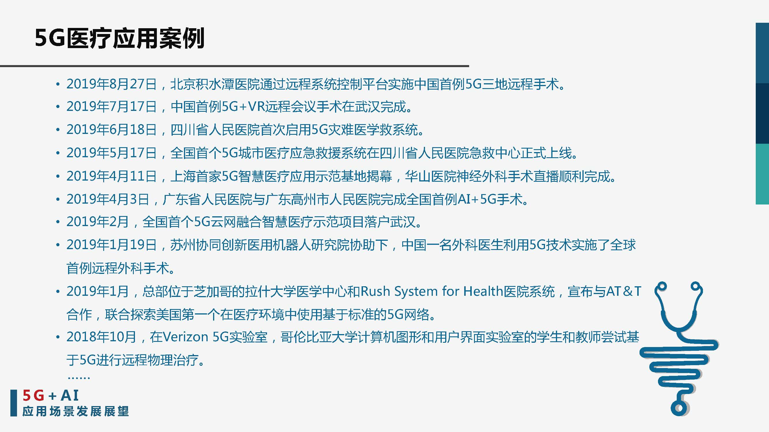 1_頁面_14.jpg