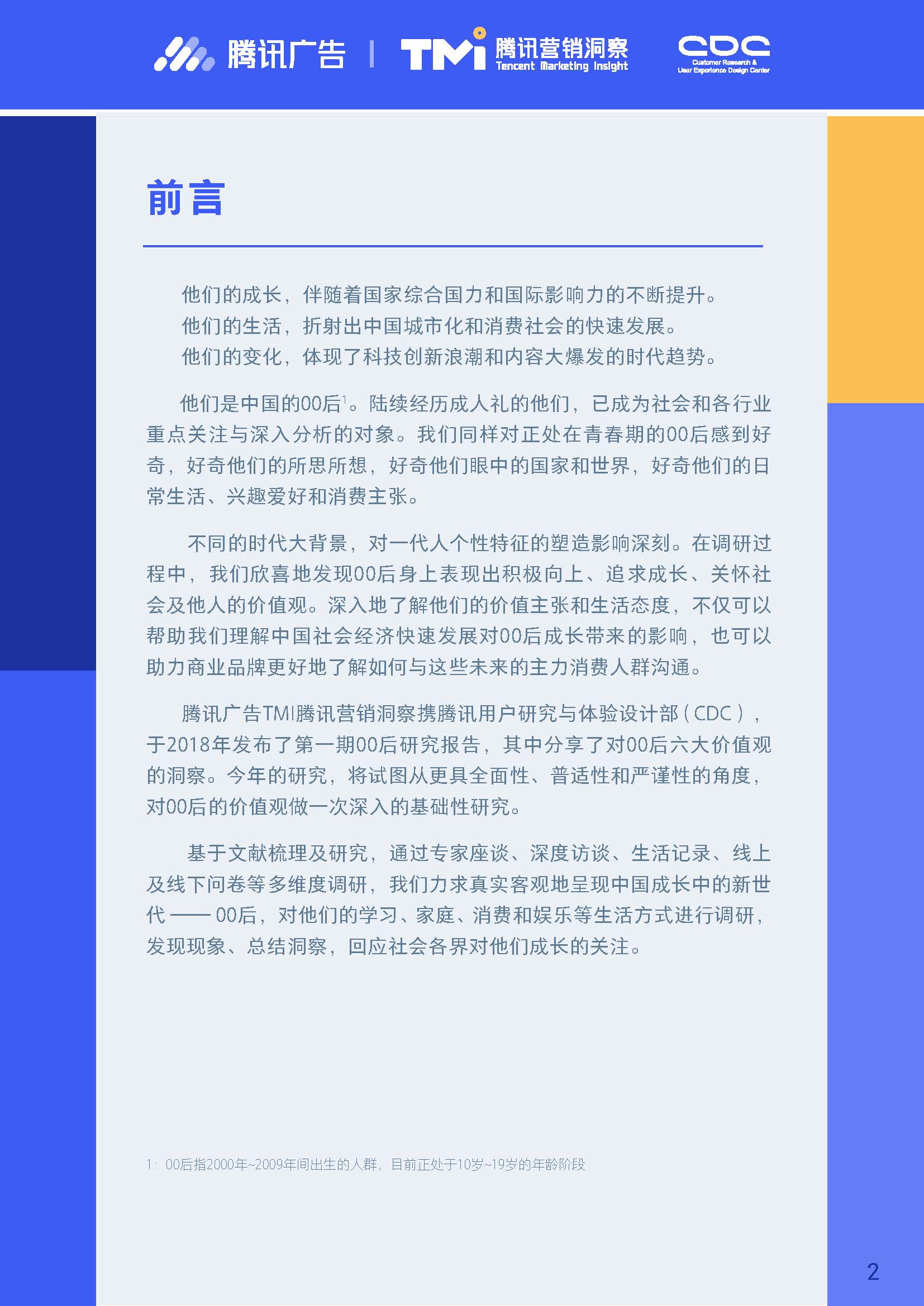 1_頁面_02.jpg