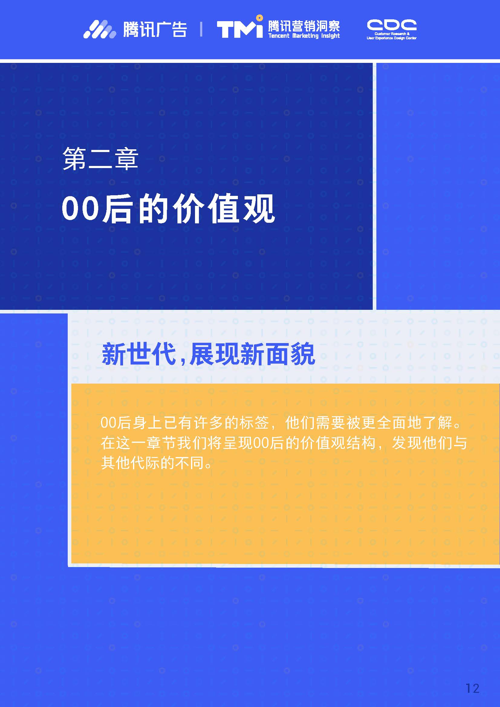 1_頁面_12.jpg