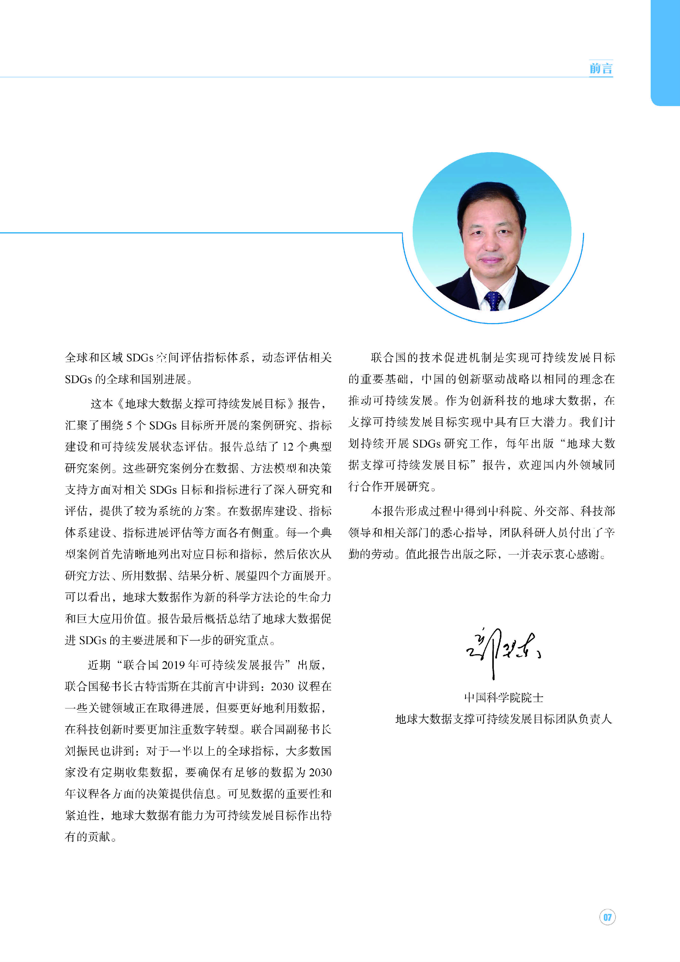1_頁面_08.jpg