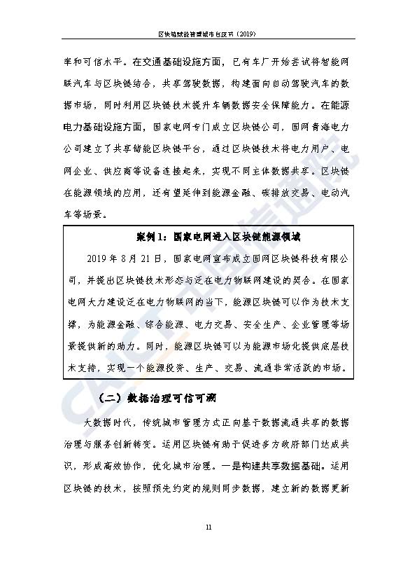 1_頁面_17.jpg