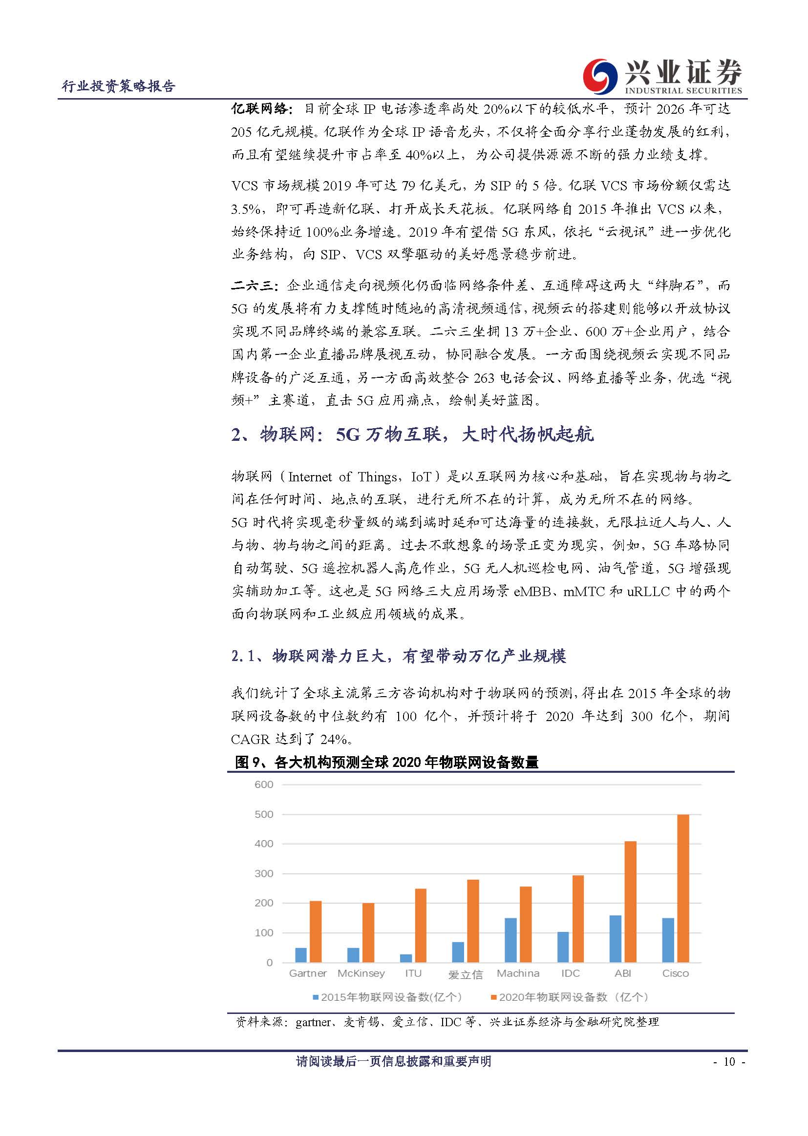 1_頁面_10.jpg