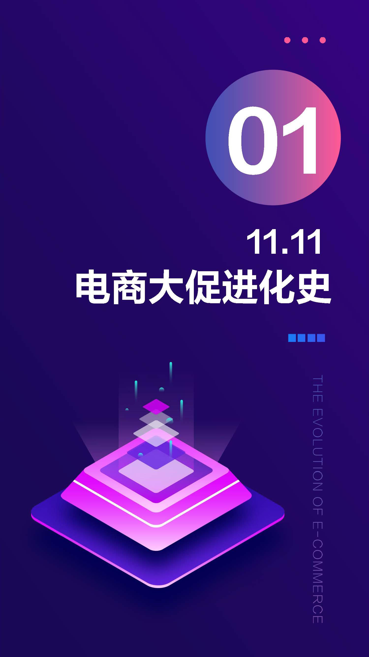 1_頁面_04.jpg