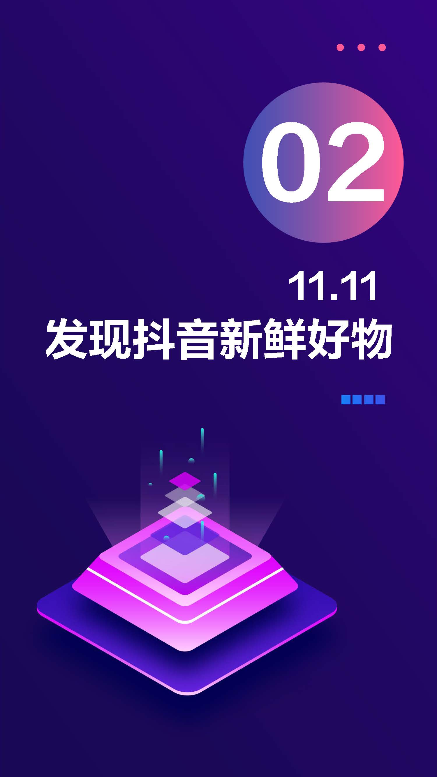 1_頁面_11.jpg