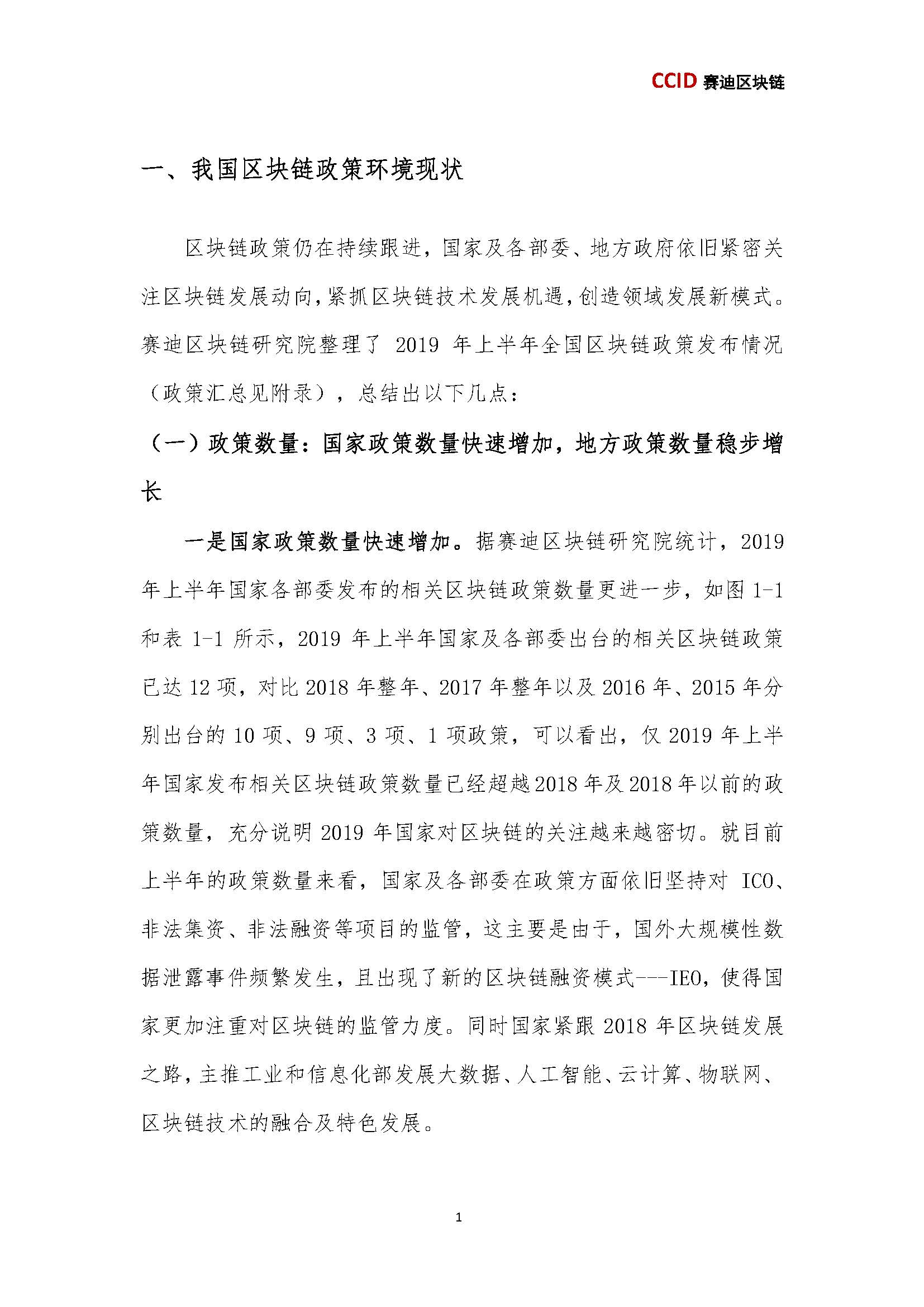1_頁面_07.jpg
