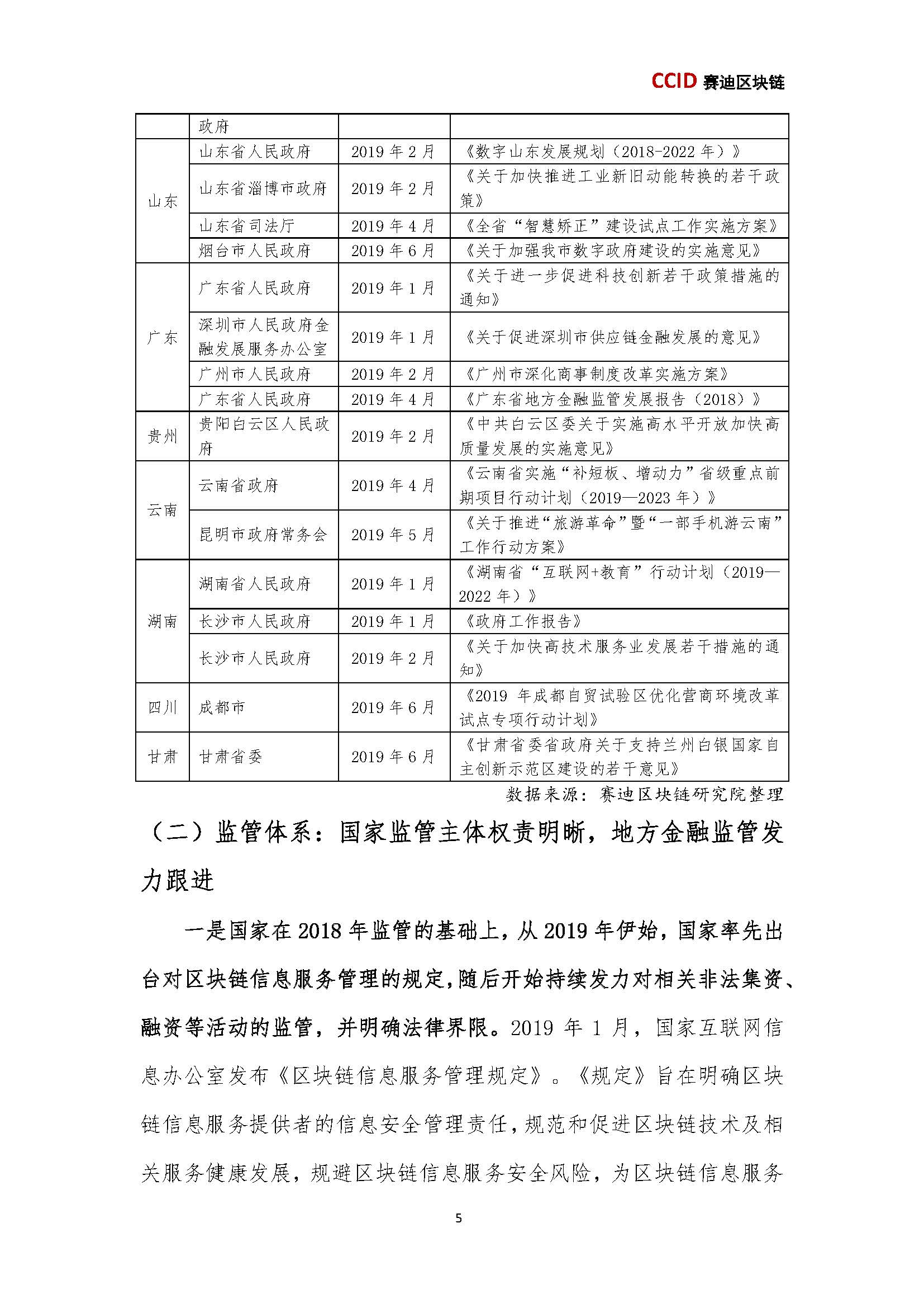 1_頁面_11.jpg