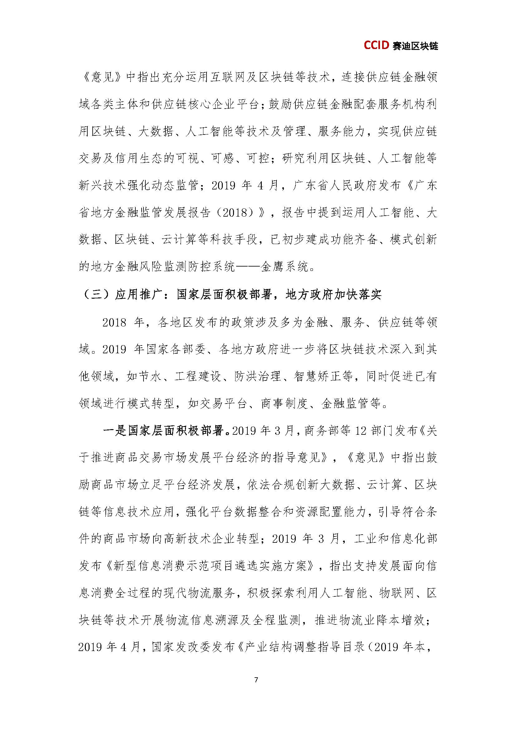 1_頁面_13.jpg