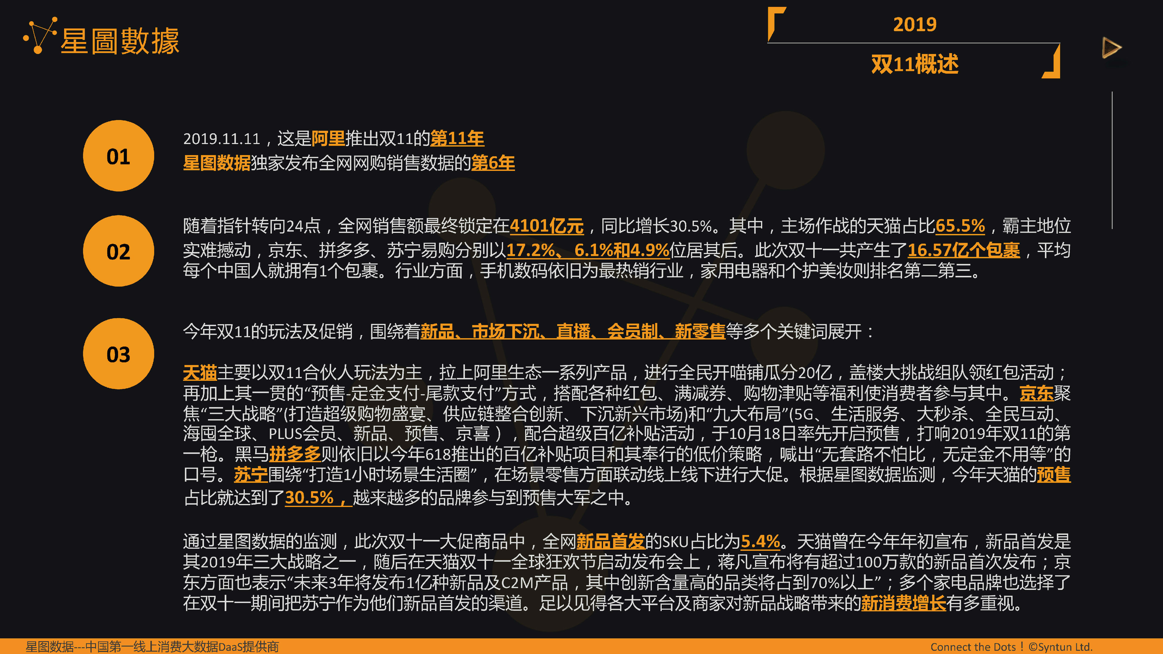 1_頁面_03.jpg