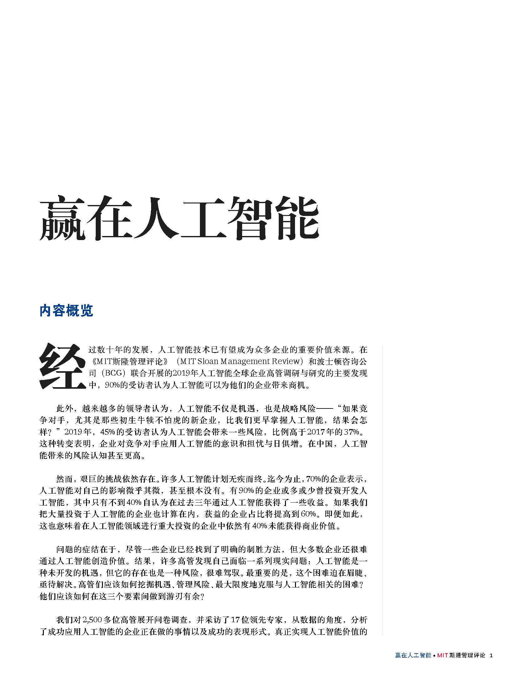 1_頁面_05.jpg