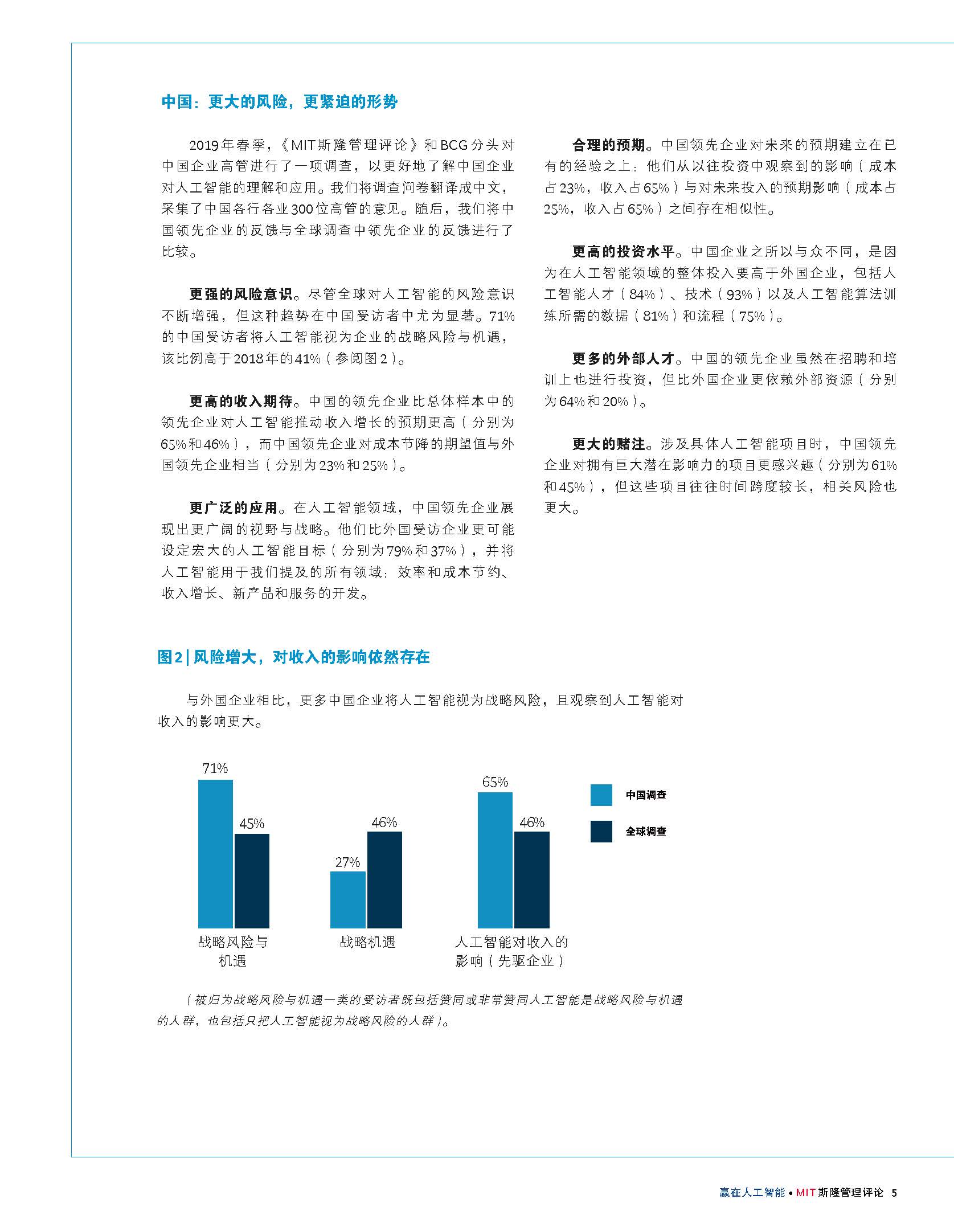 1_頁面_09.jpg