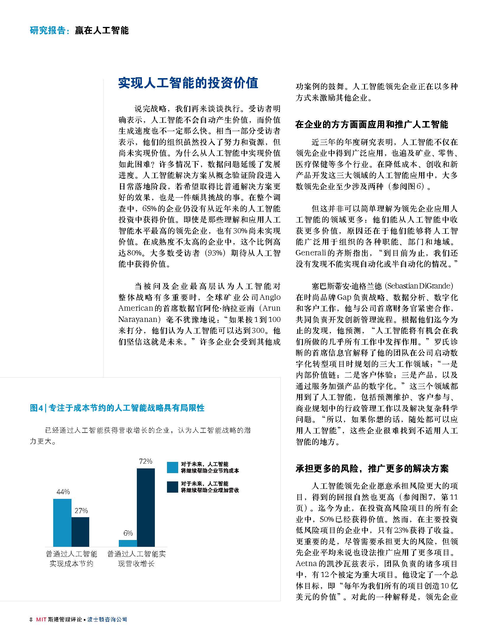 1_頁面_12.jpg