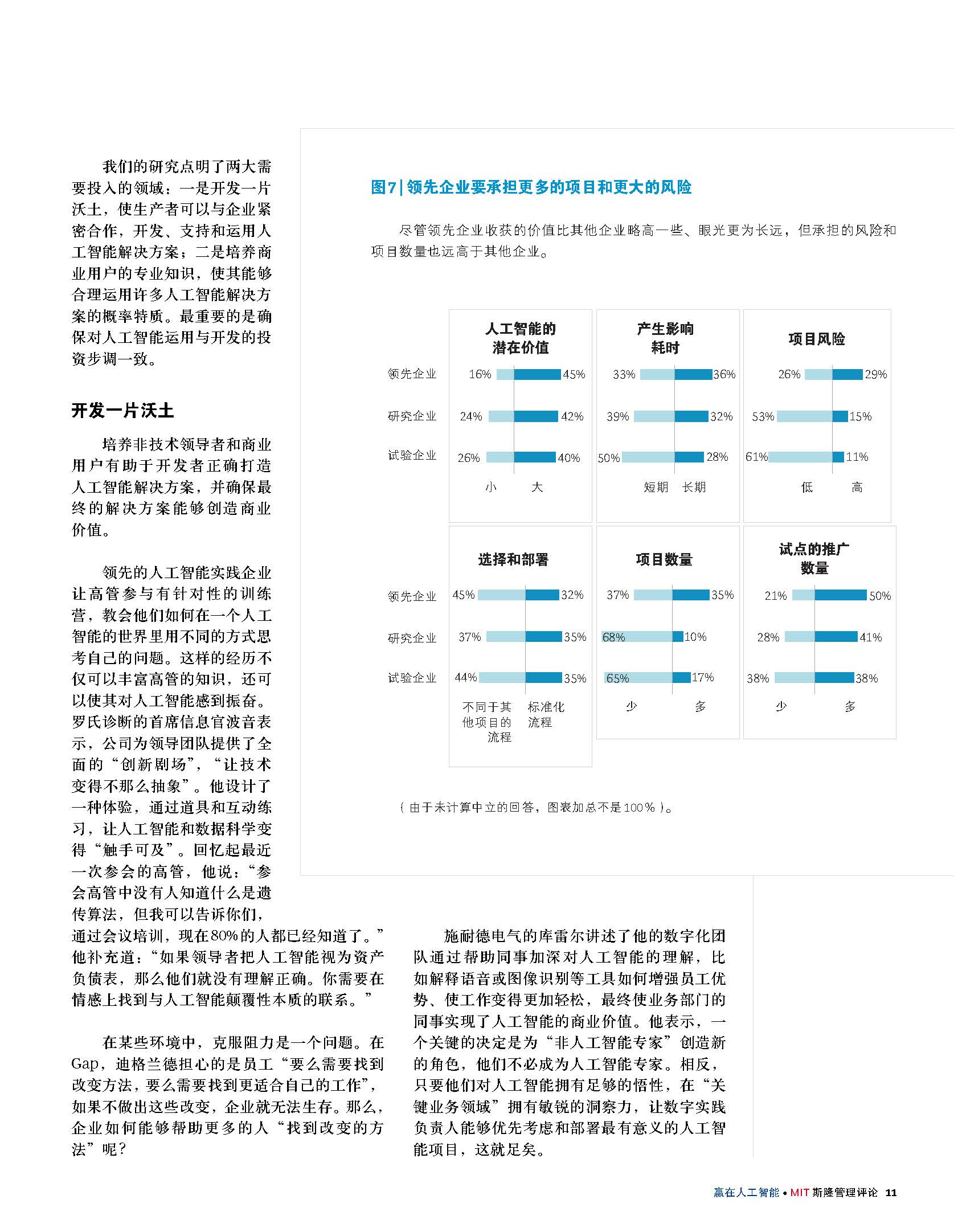 1_頁面_15.jpg