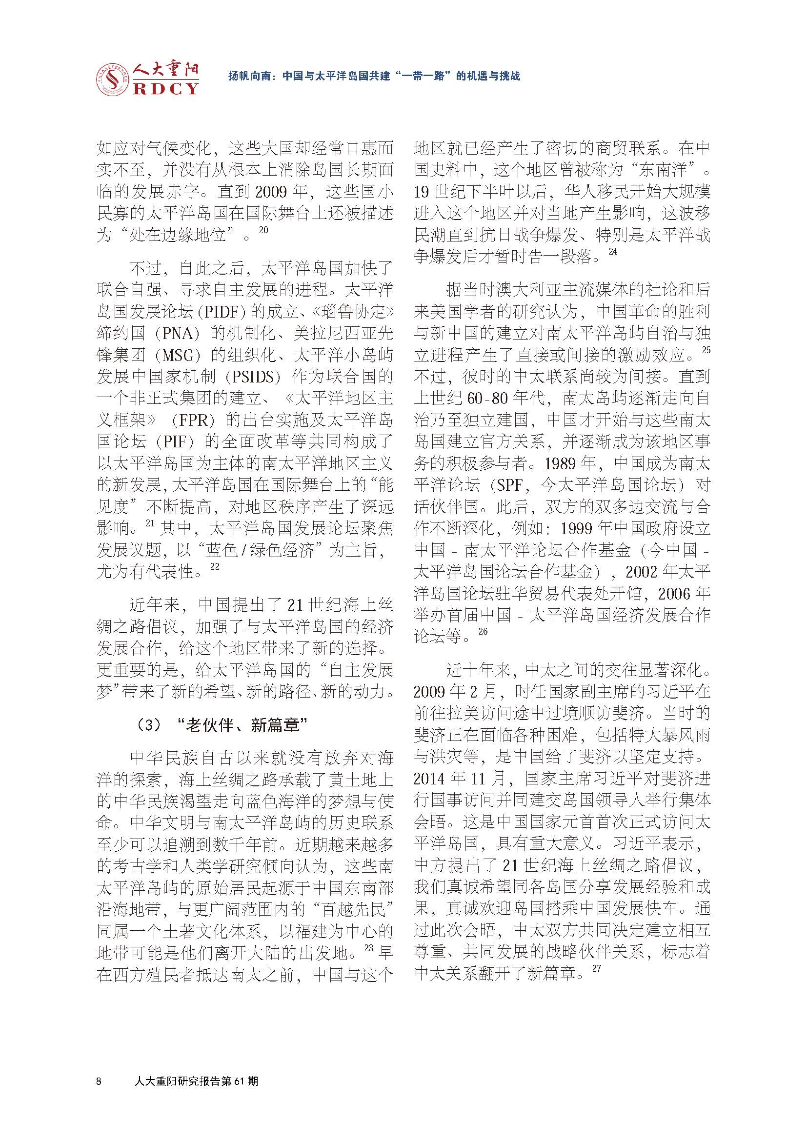 1_頁面_08.jpg