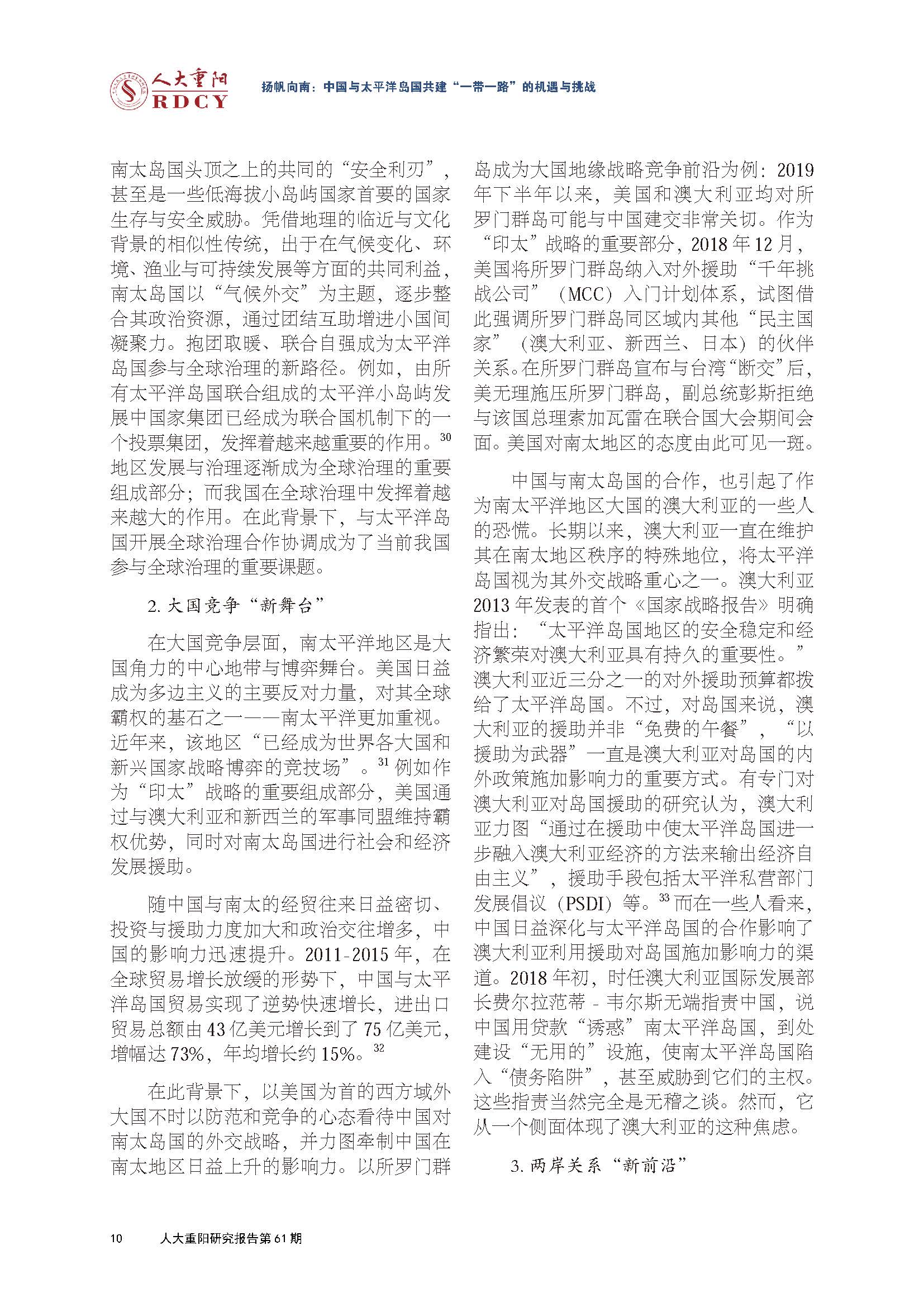 1_頁面_10.jpg