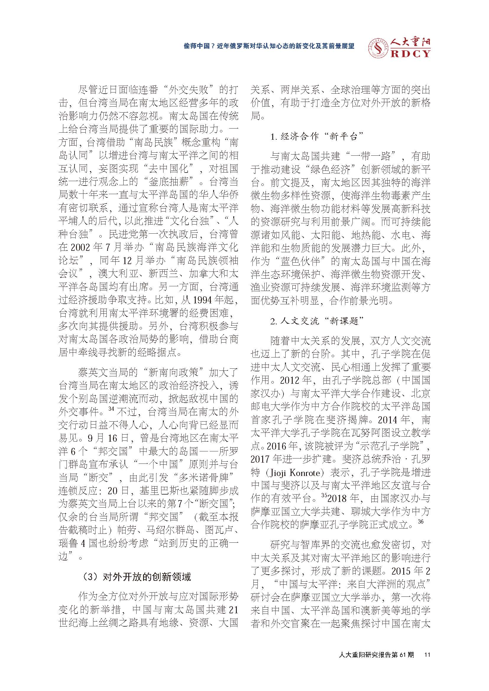 1_頁面_11.jpg