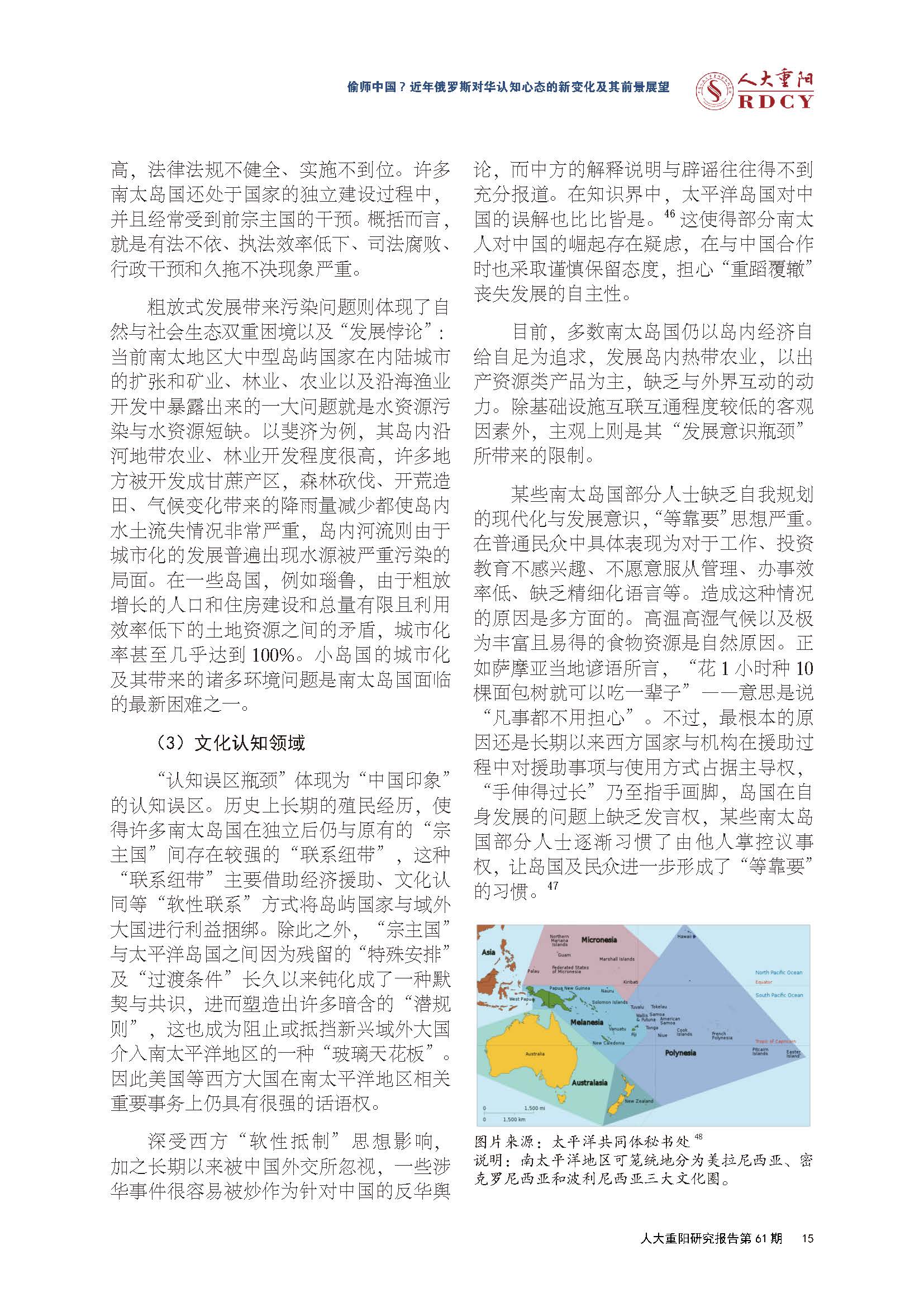 1_頁面_15.jpg