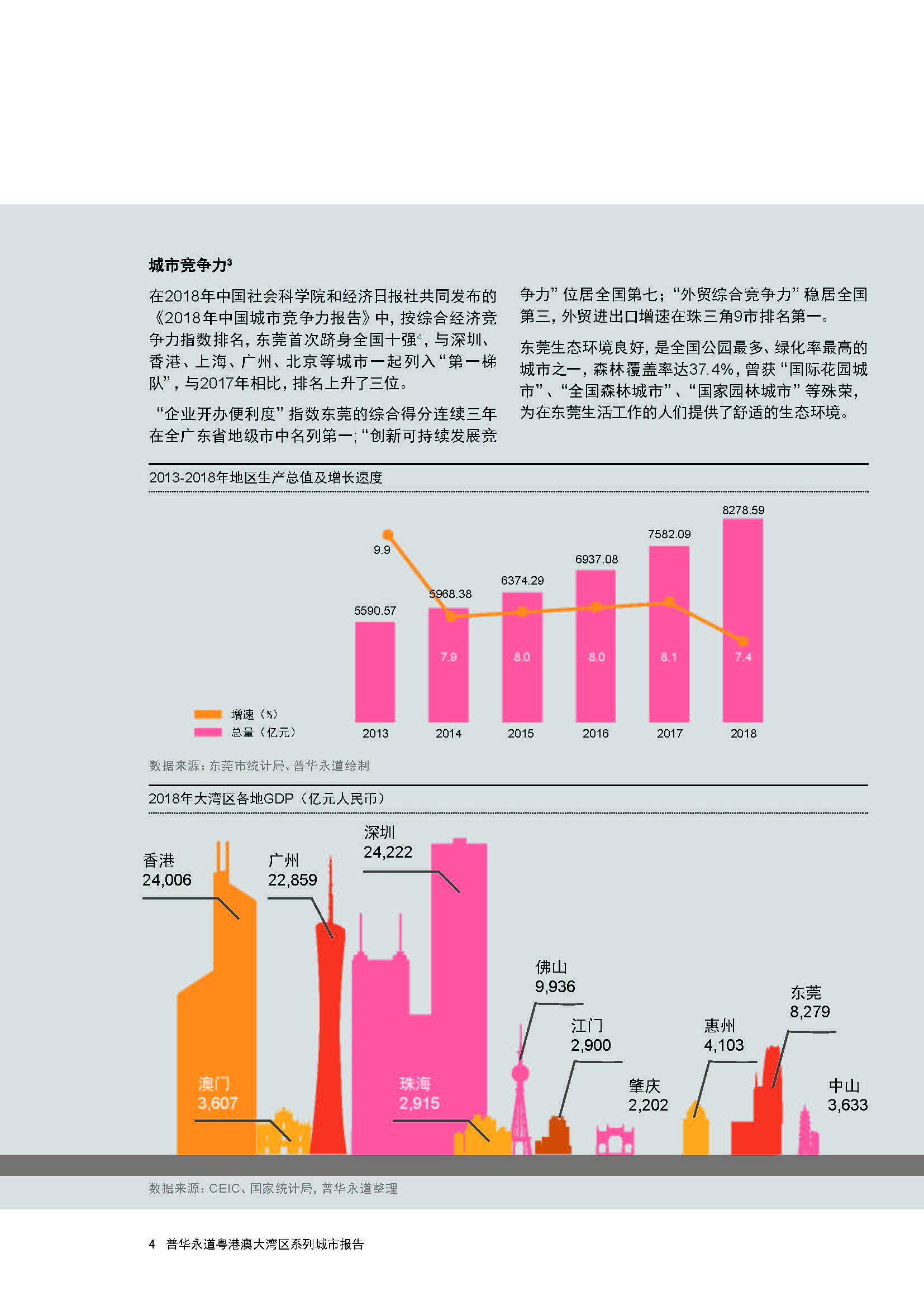 1_頁面_06.jpg