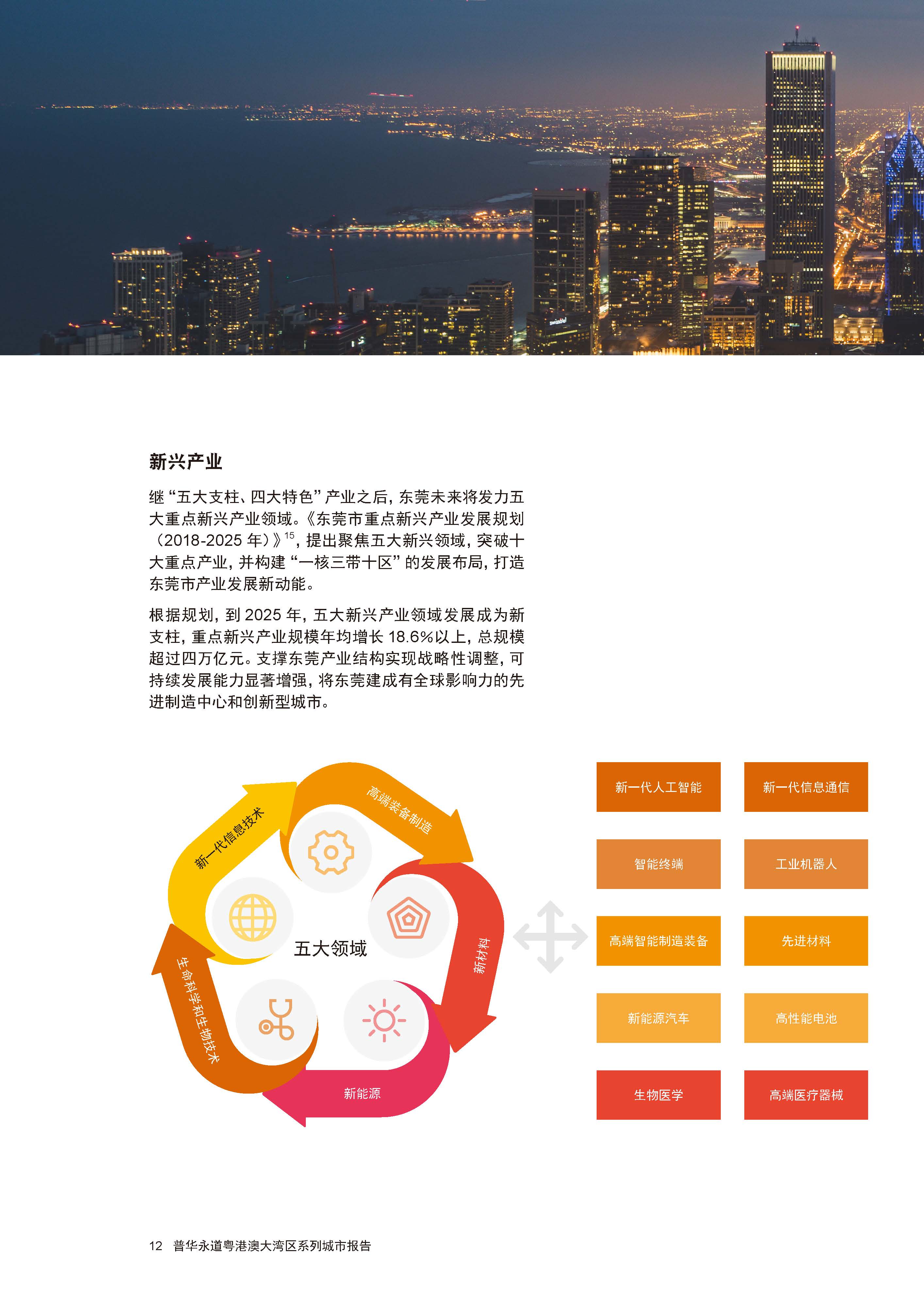 1_頁面_14.jpg