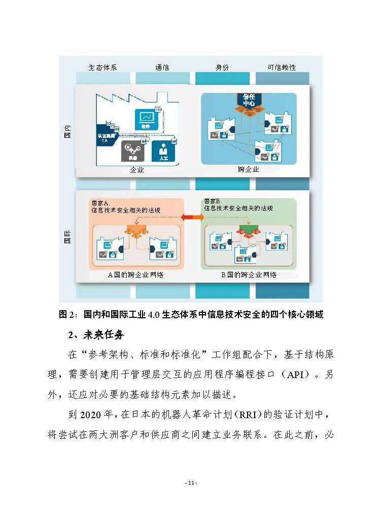 1_頁面_11.jpg