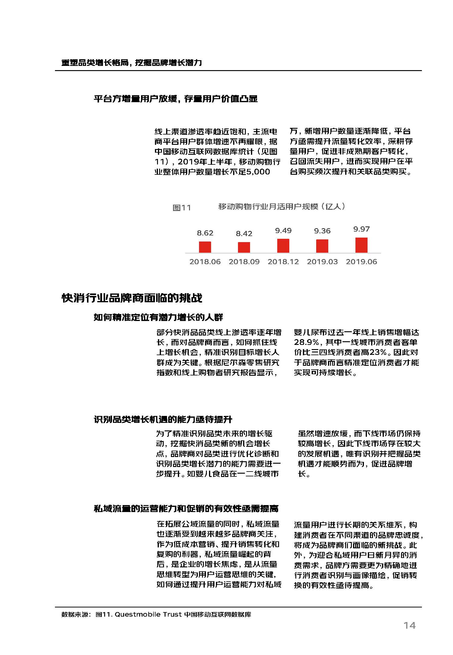 1_頁面_14.jpg