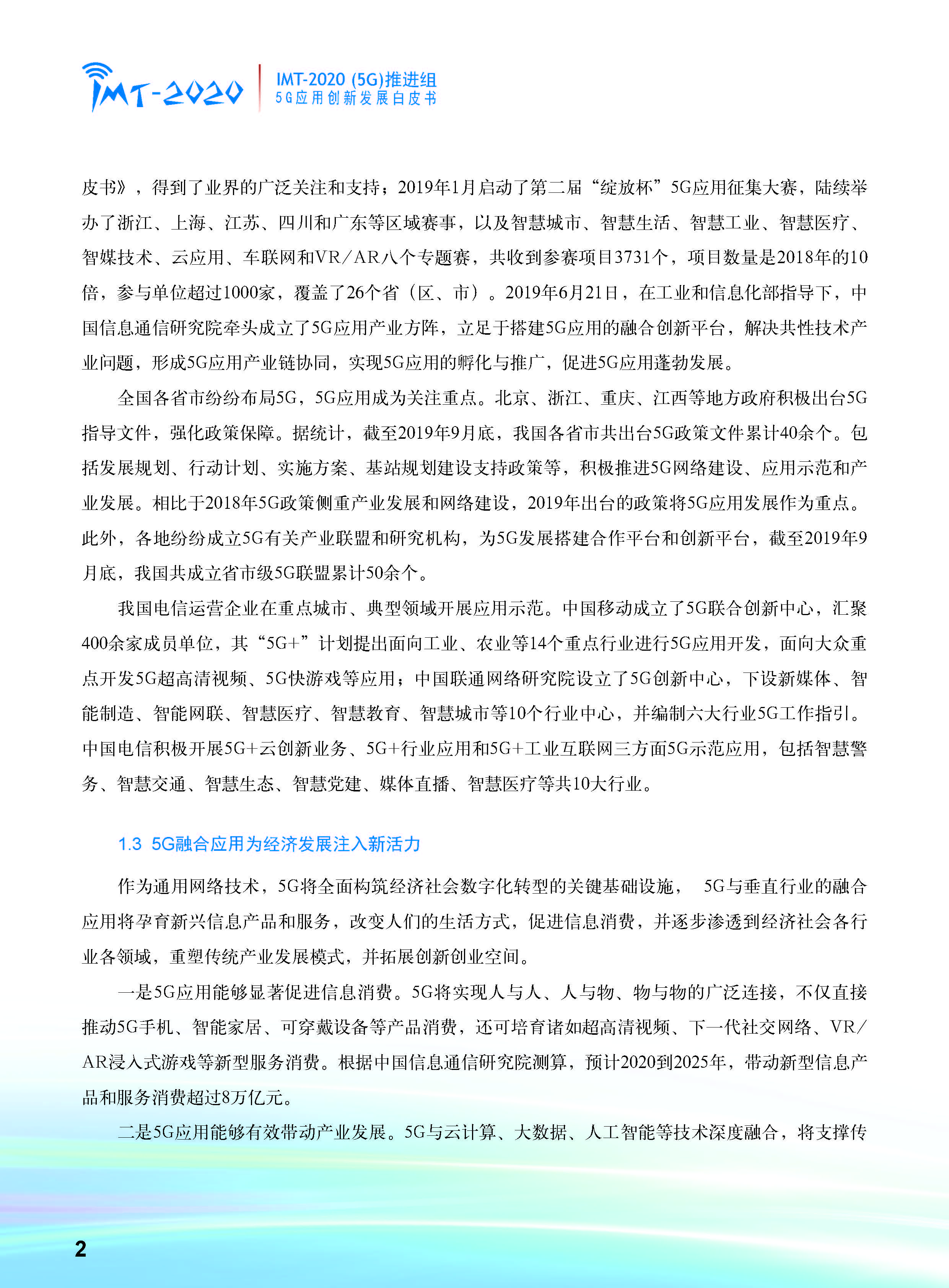 1_頁面_04.jpg