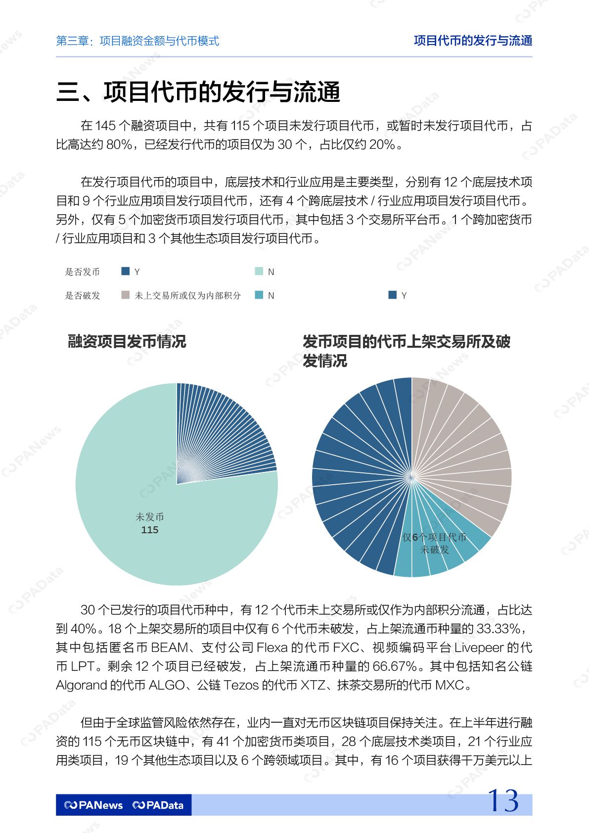 1_頁面_13.jpg