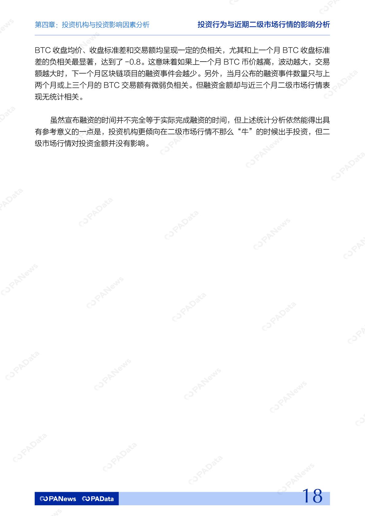 1_頁面_18.jpg