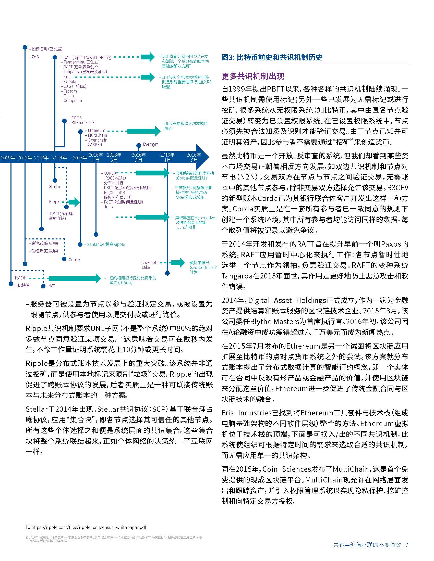 1_頁面_09.jpg