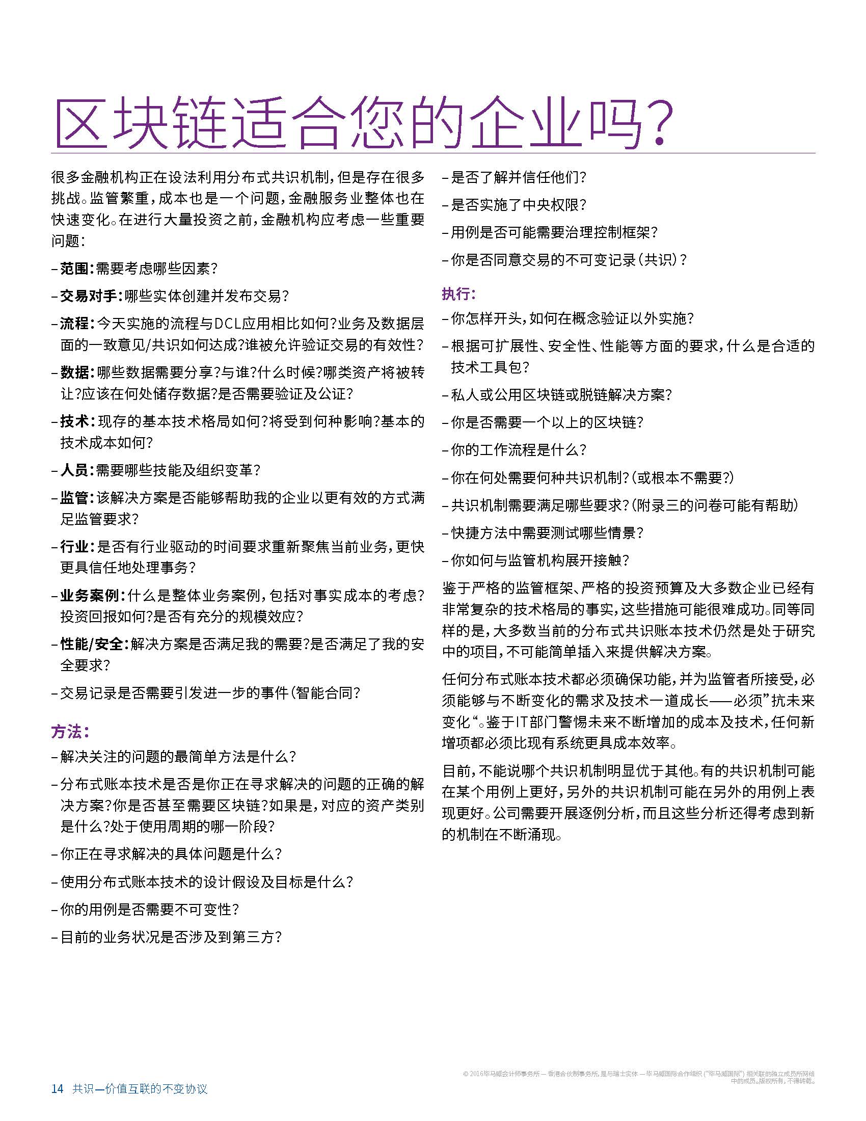 1_頁面_16.jpg