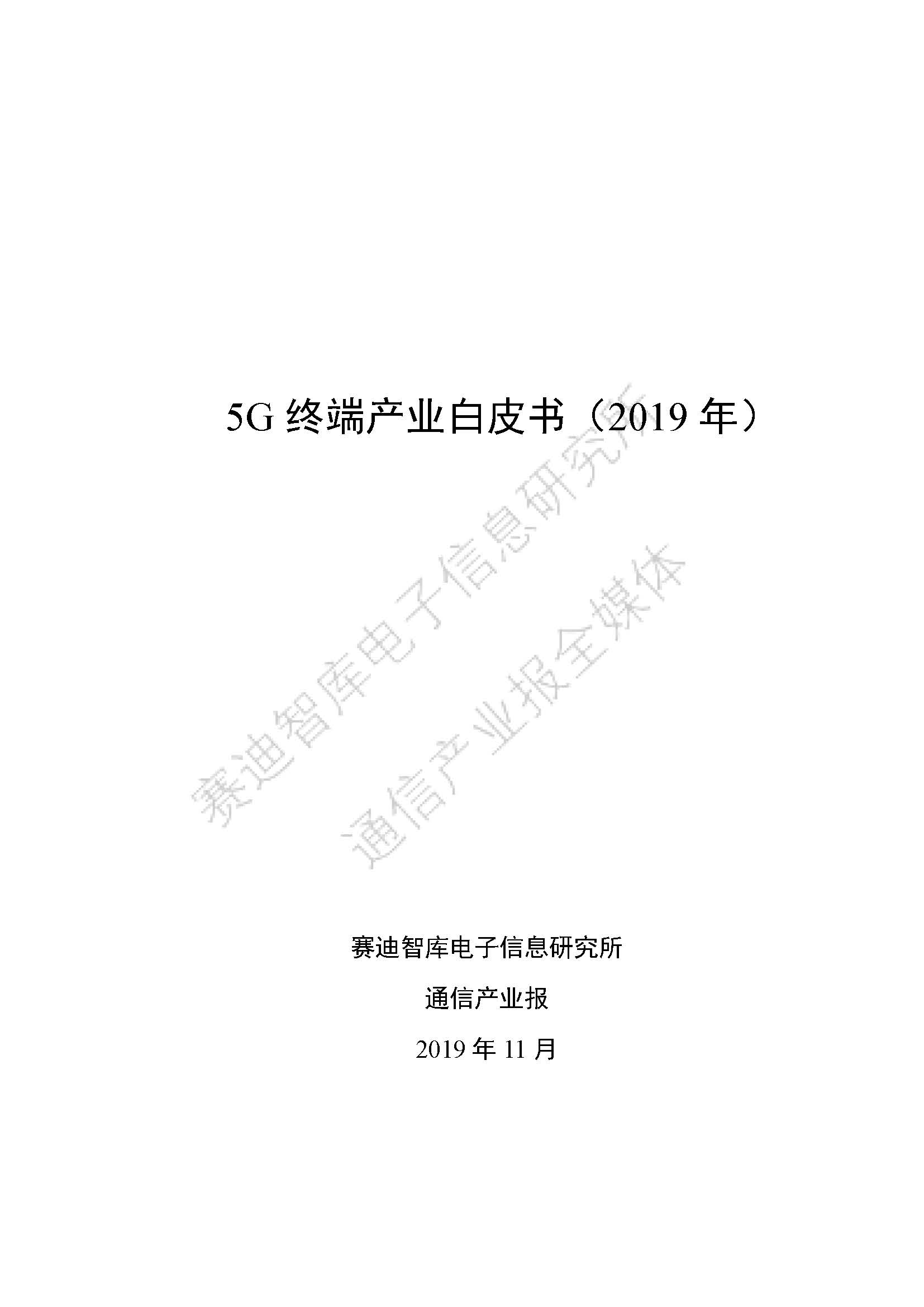 1_頁面_01.jpg