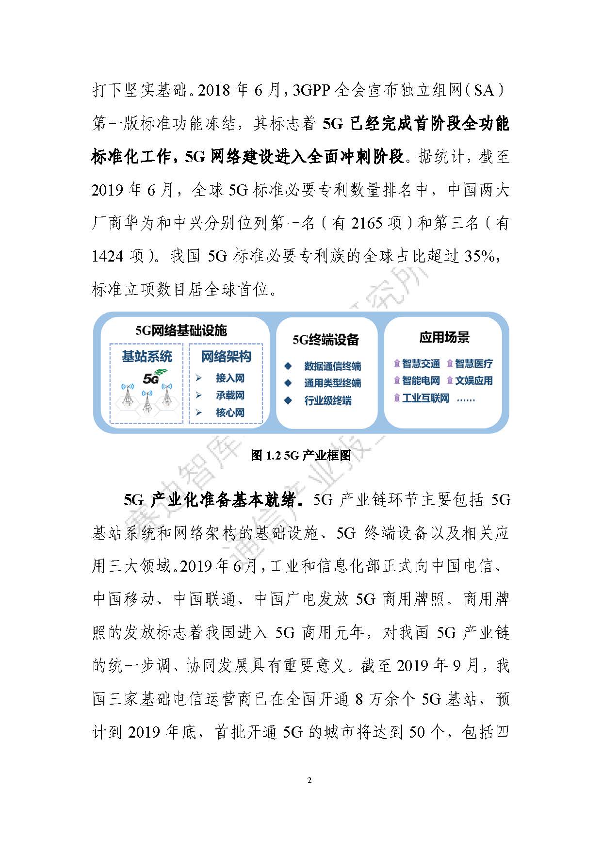 1_頁面_06.jpg