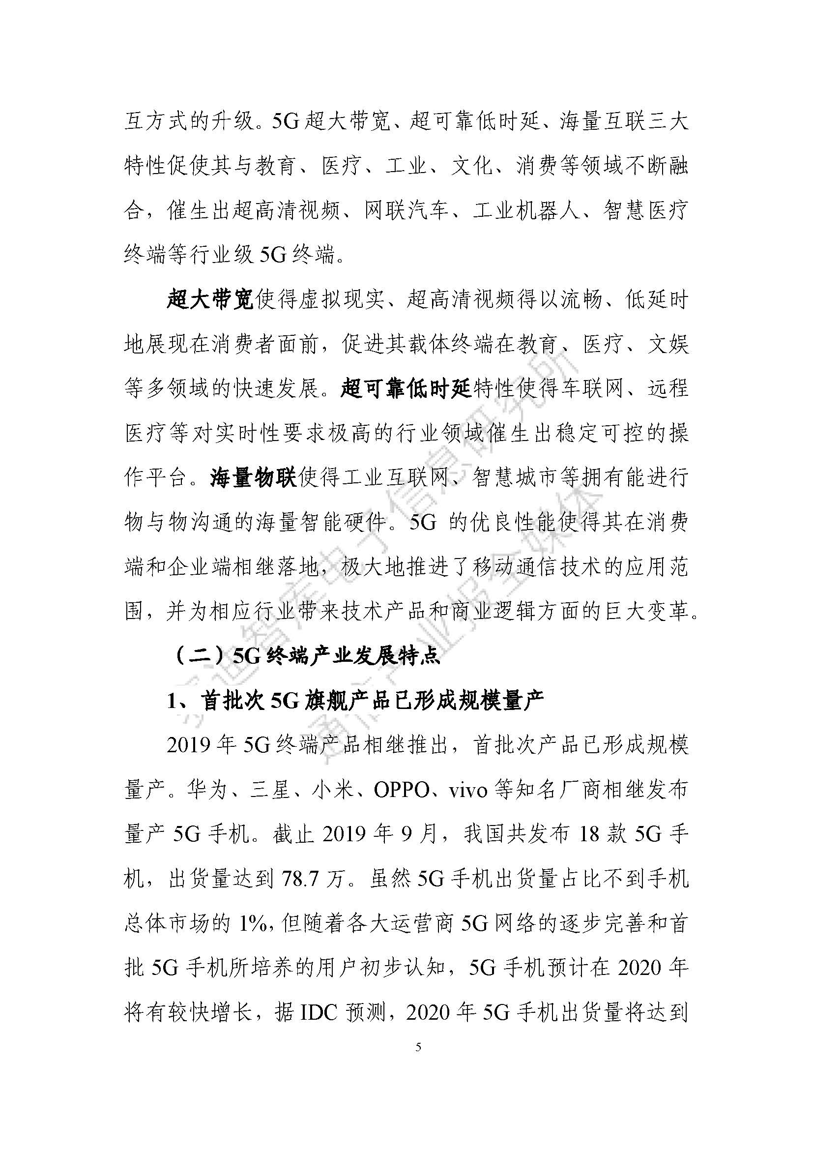 1_頁面_09.jpg