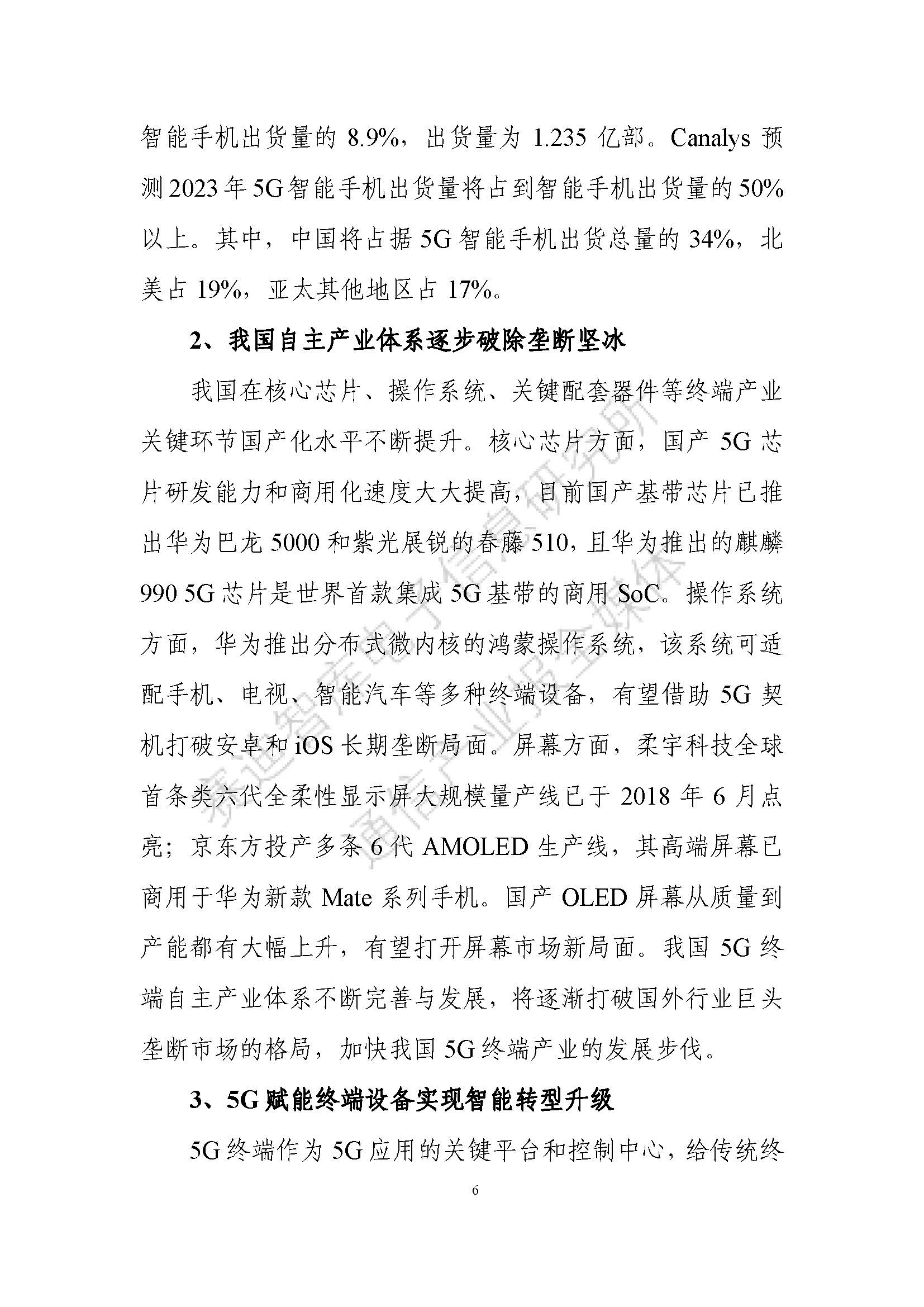 1_頁面_10.jpg