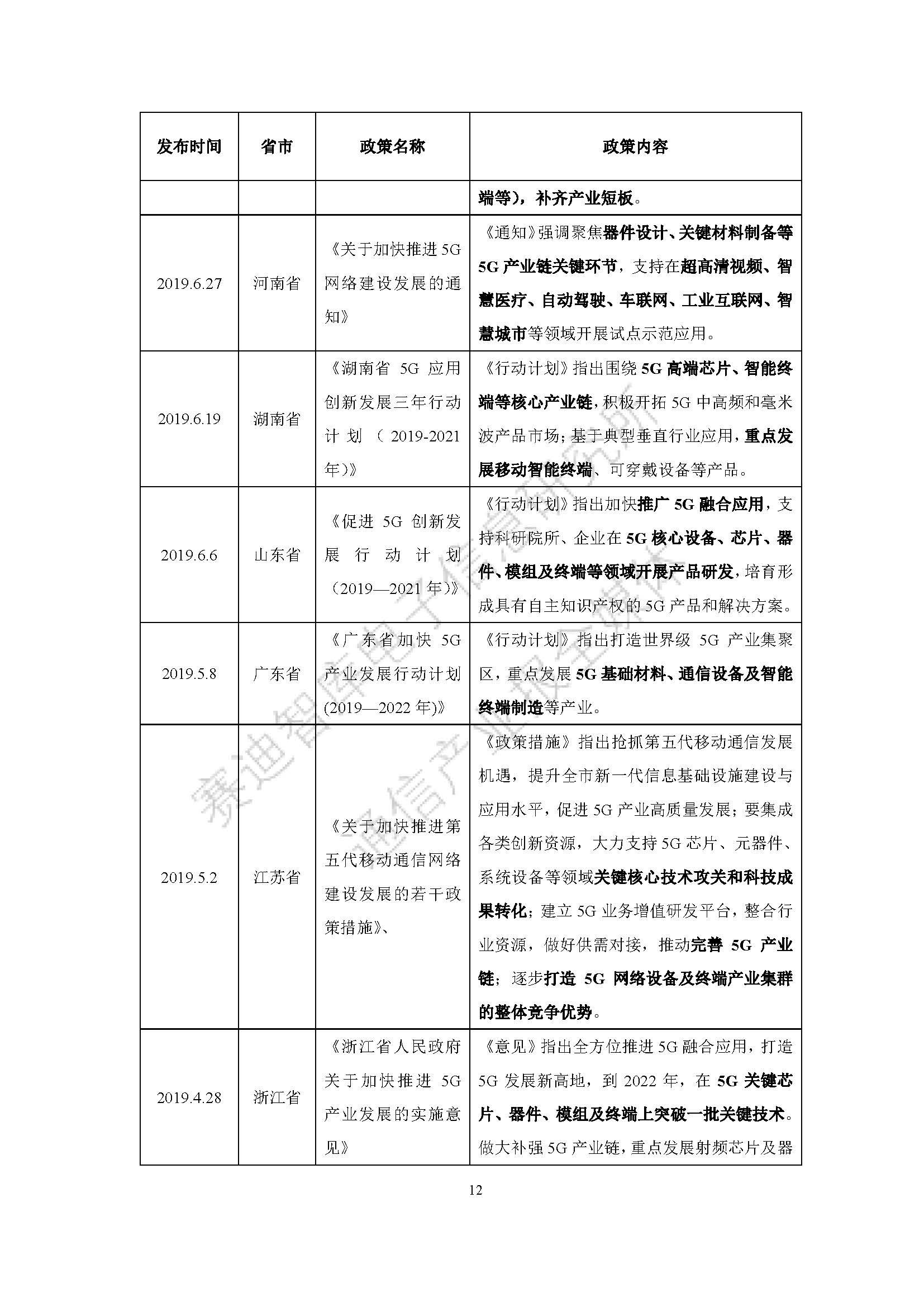1_頁面_16.jpg