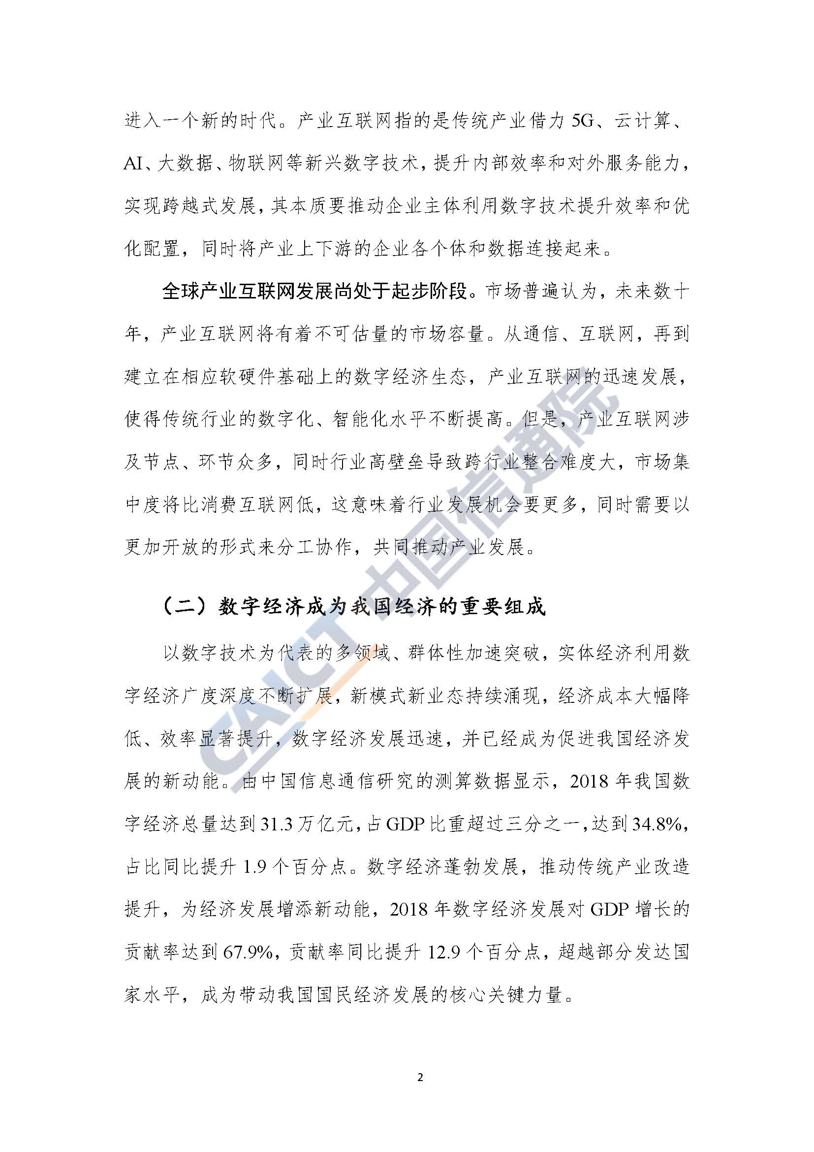 1_頁面_06.jpg