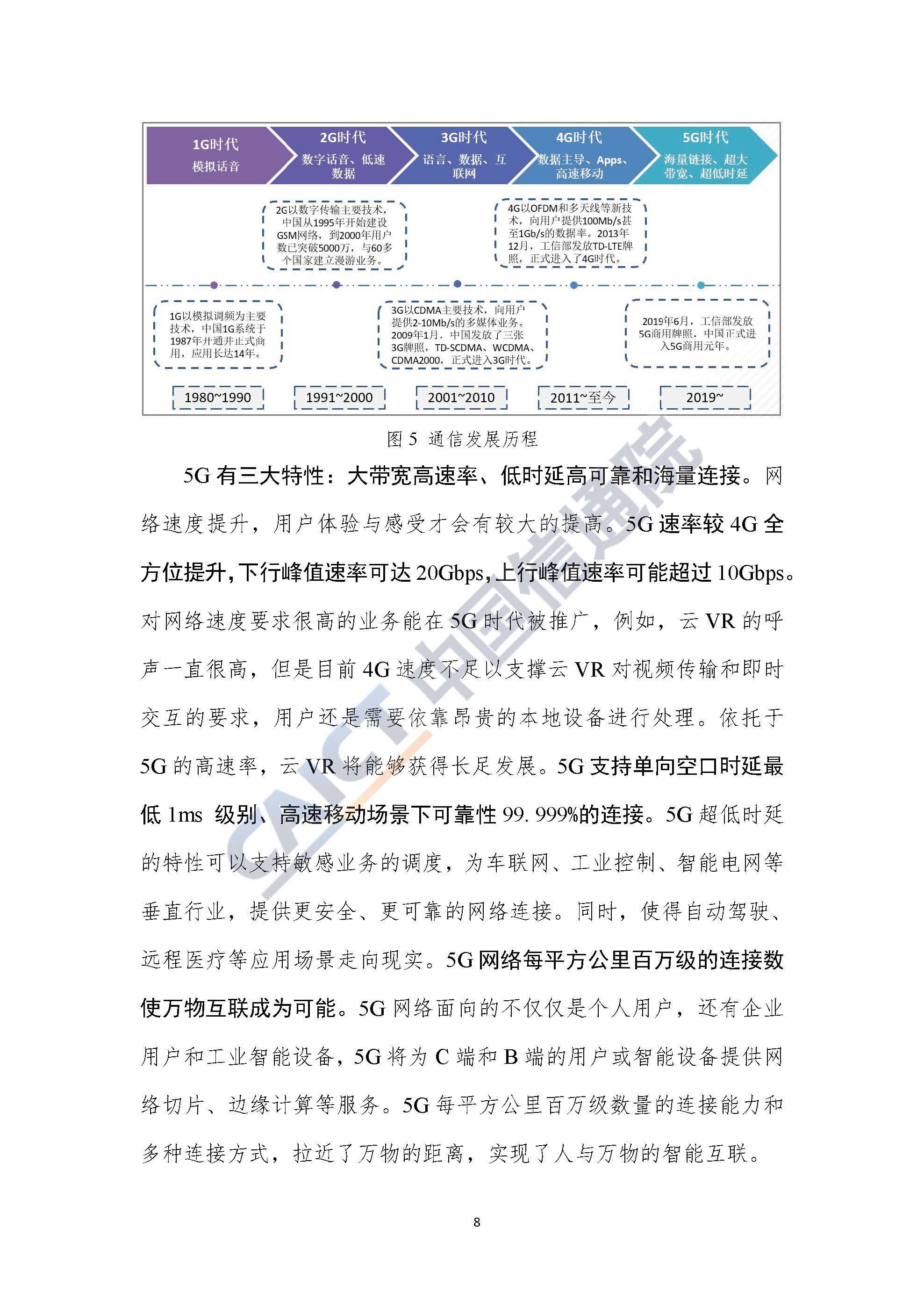 1_頁面_12.jpg