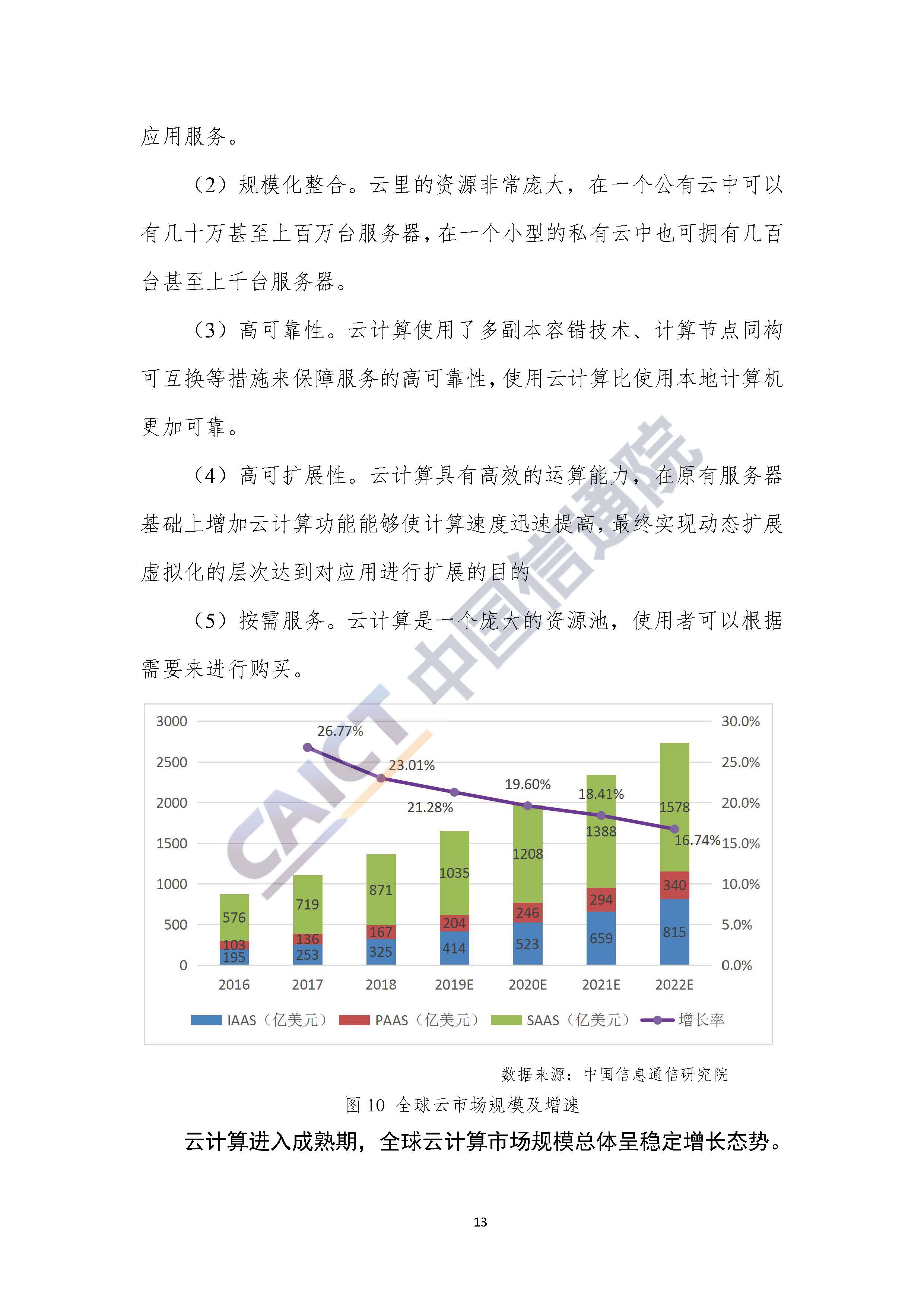 1_頁面_17.jpg