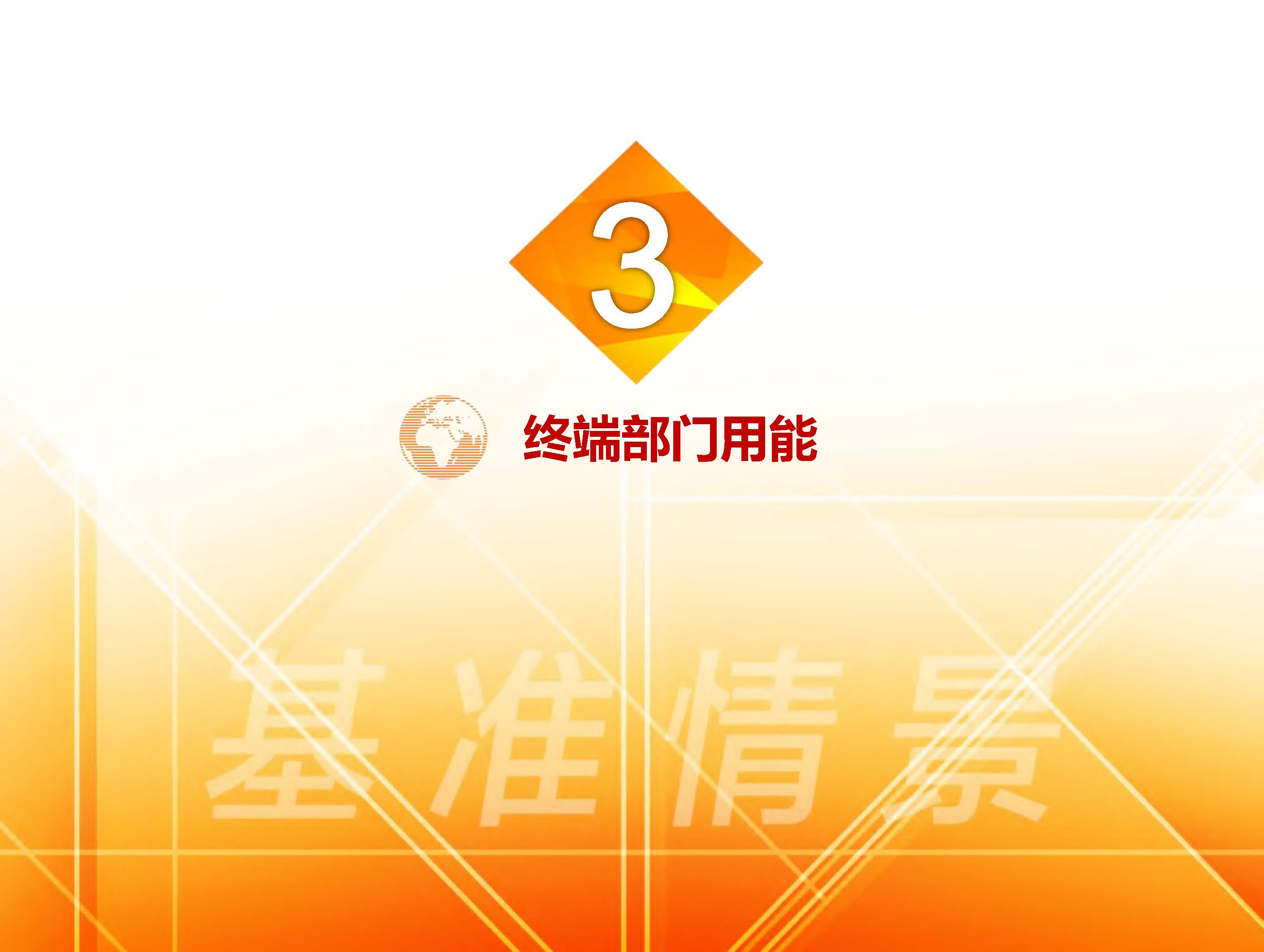1_頁面_019.jpg