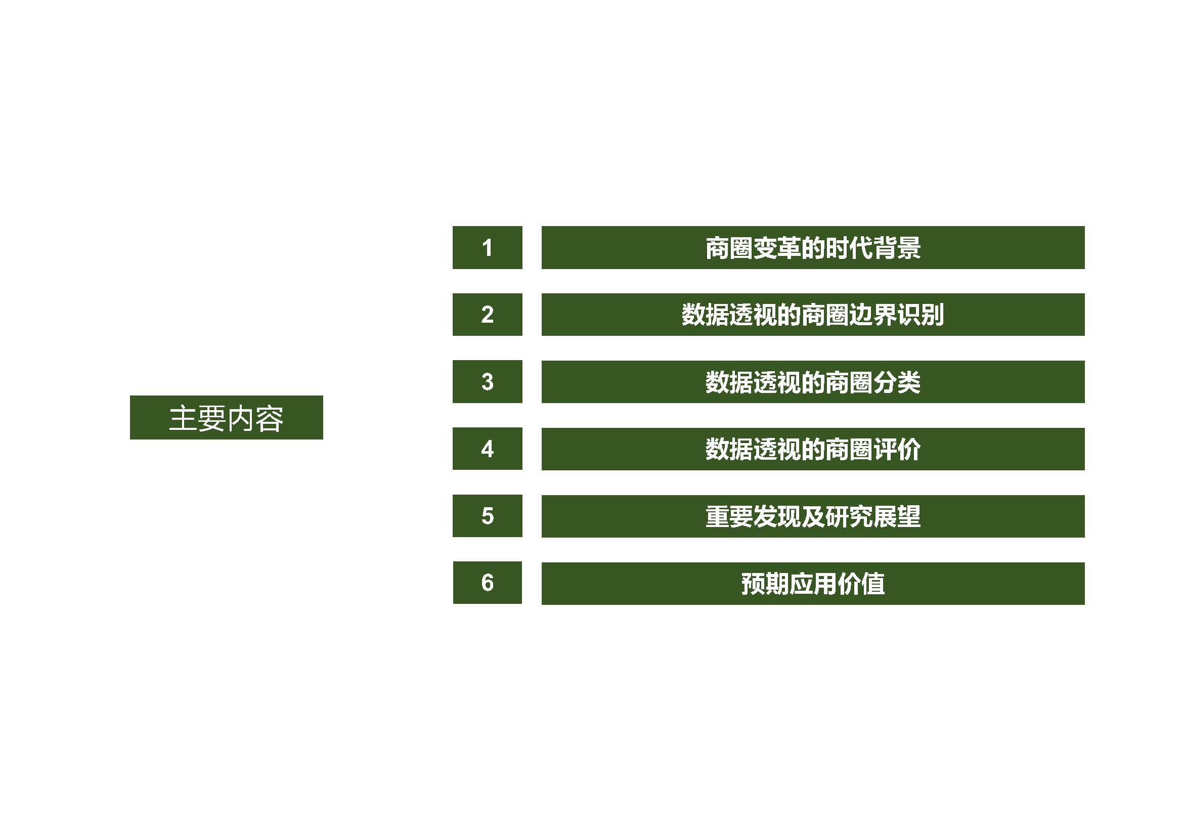 1_頁面_02.jpg