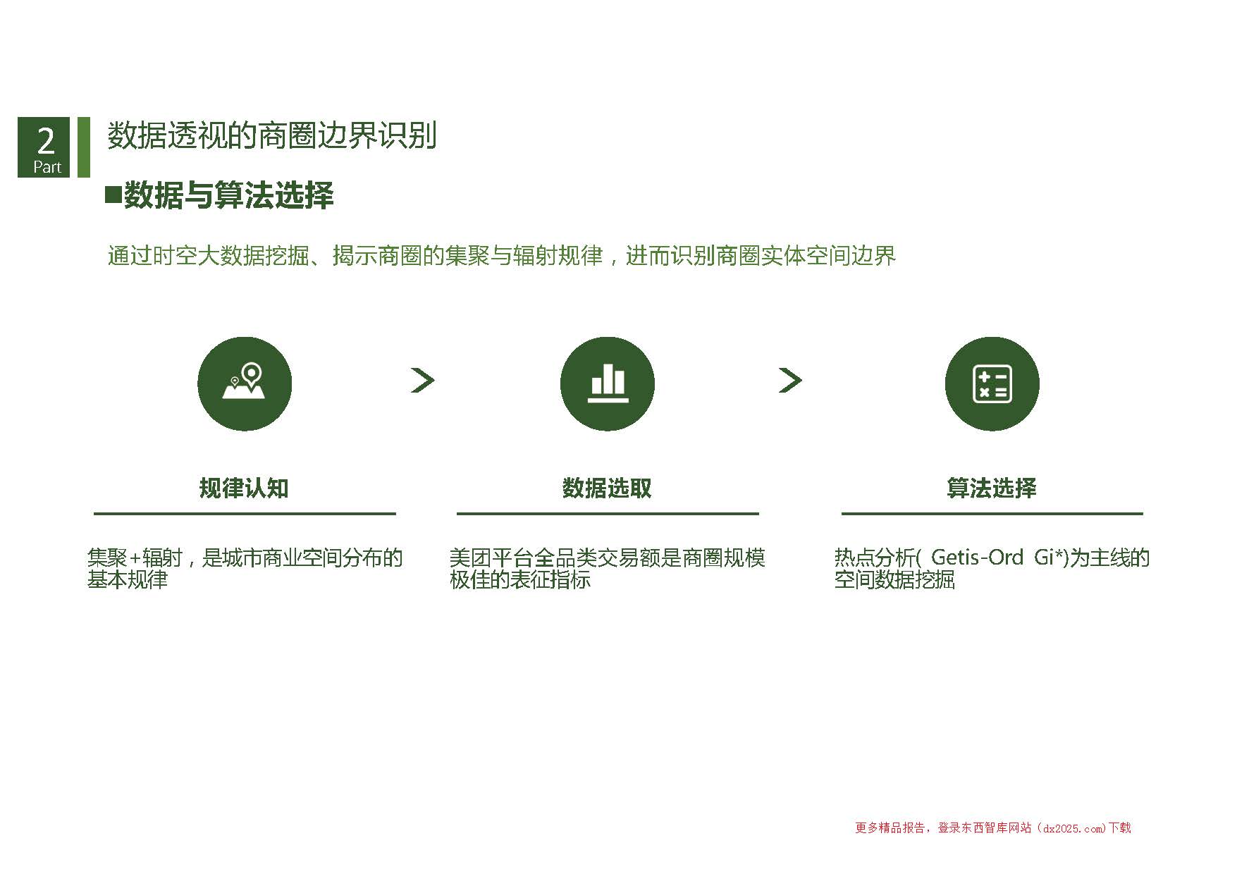 1_頁面_12.jpg