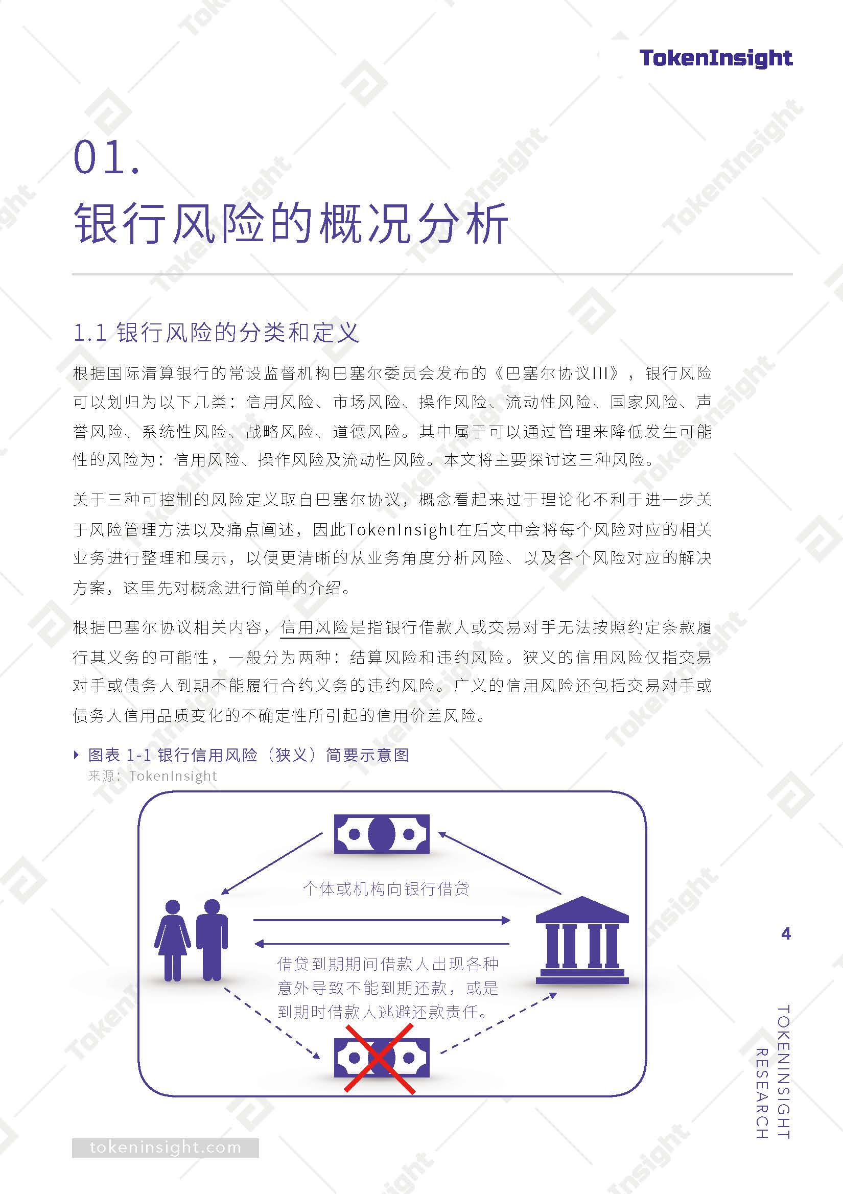 1_頁面_04.jpg