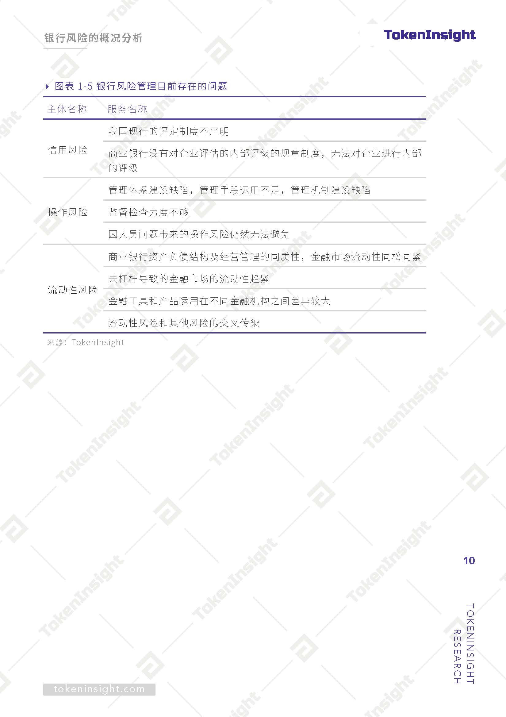 1_頁面_10.jpg