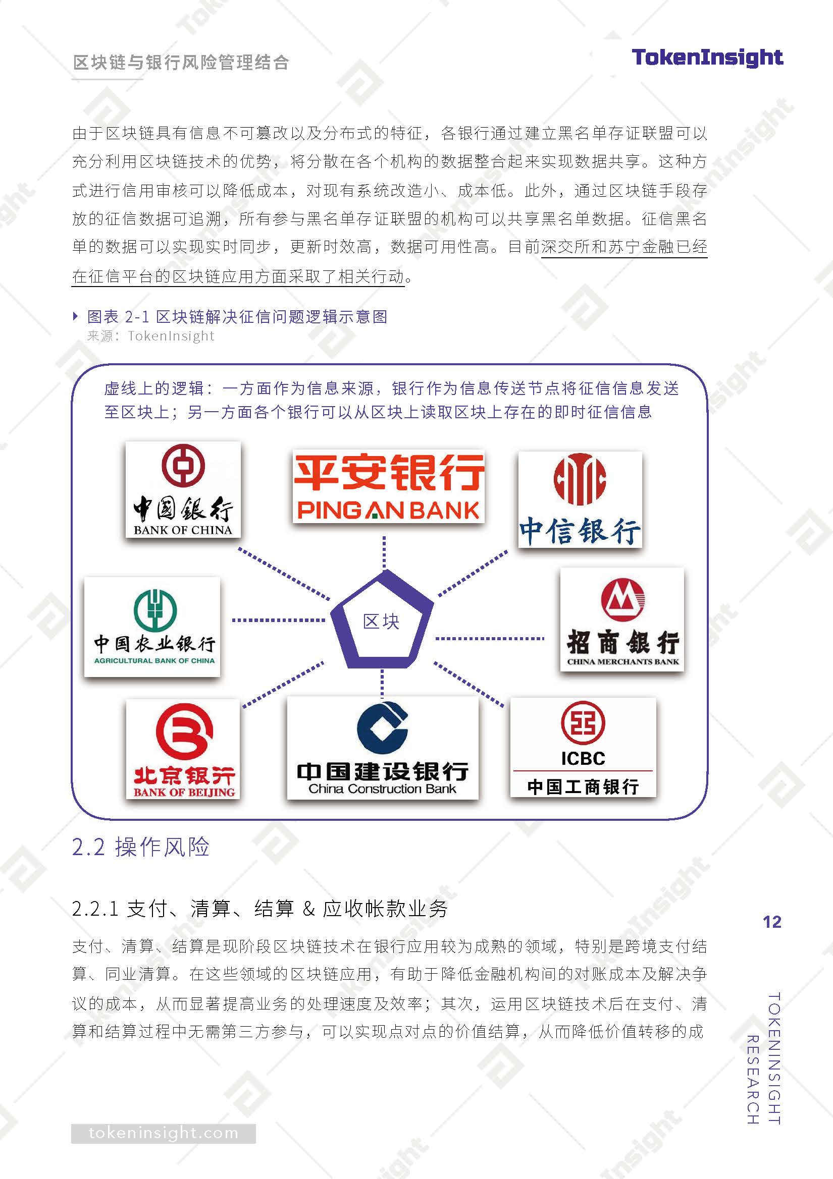 1_頁面_12.jpg