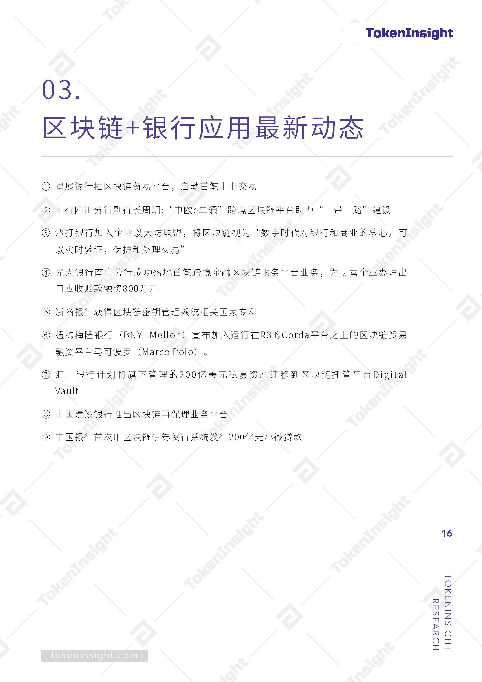 1_頁面_16.jpg
