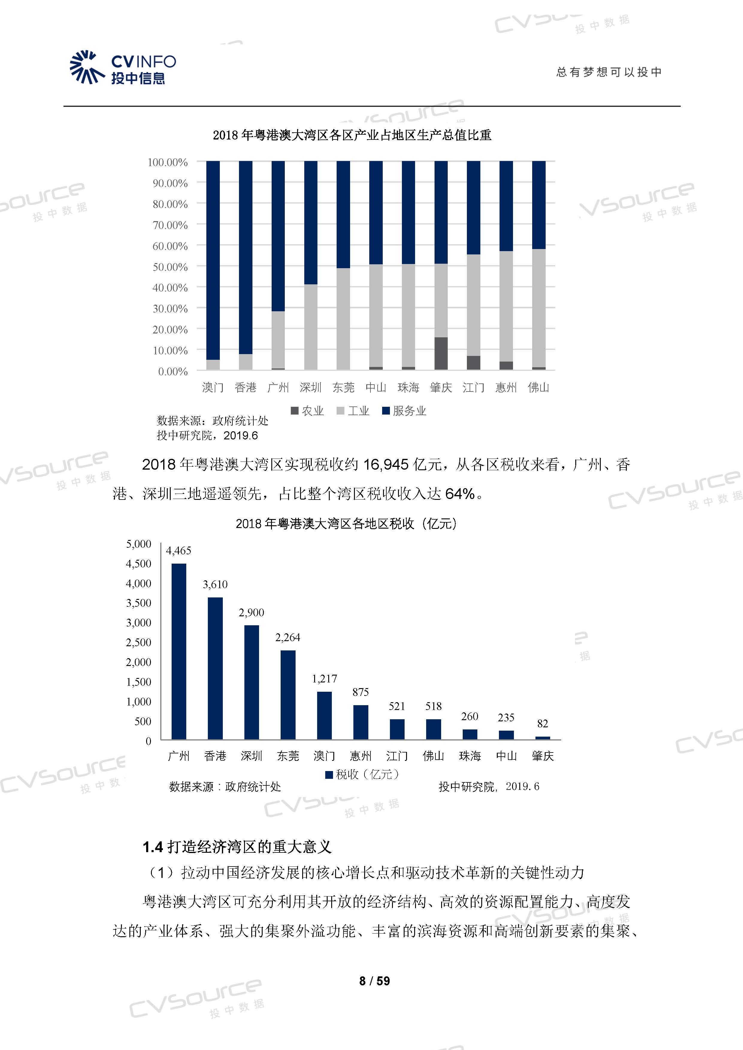 1_頁面_08.jpg
