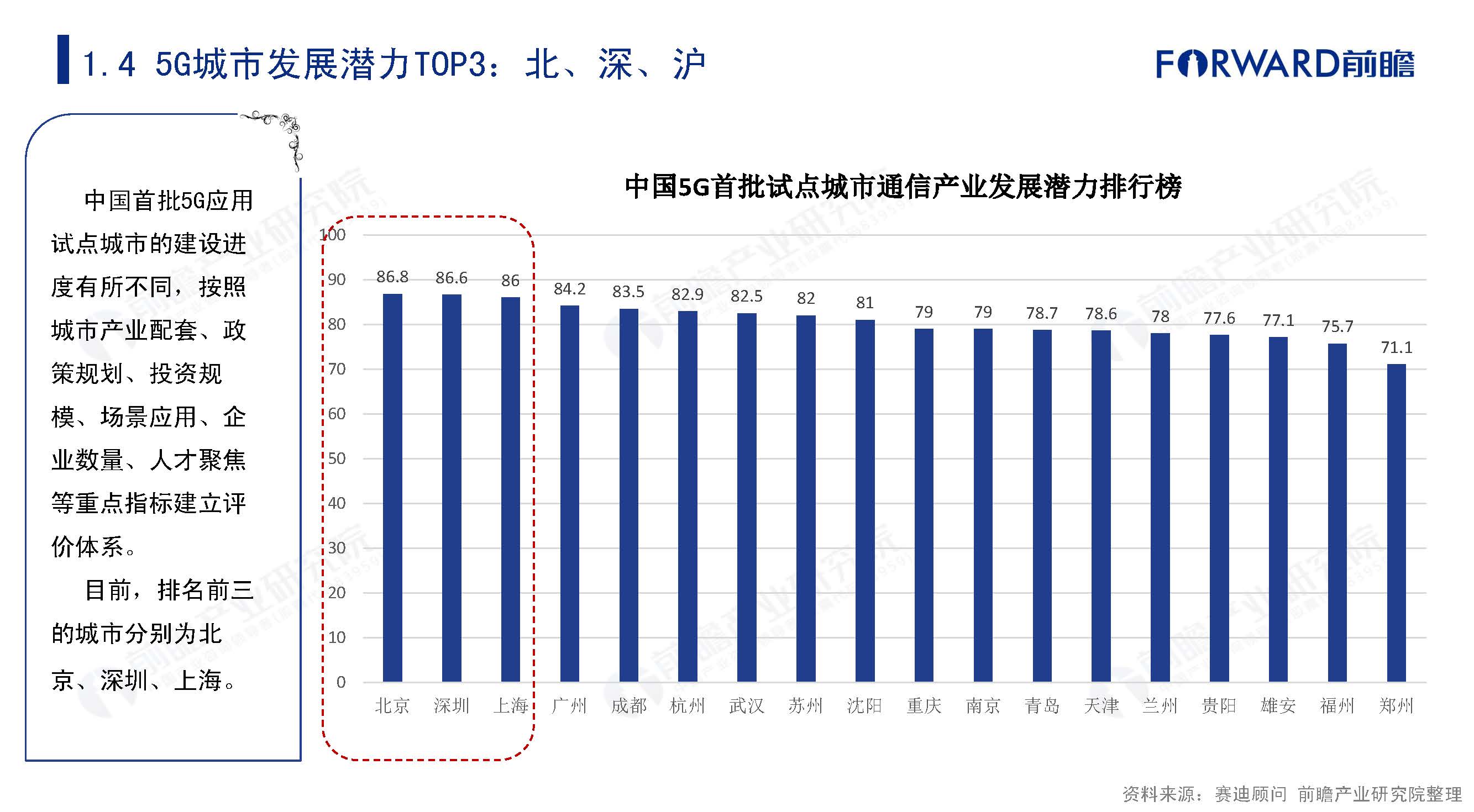 1_頁面_15.jpg