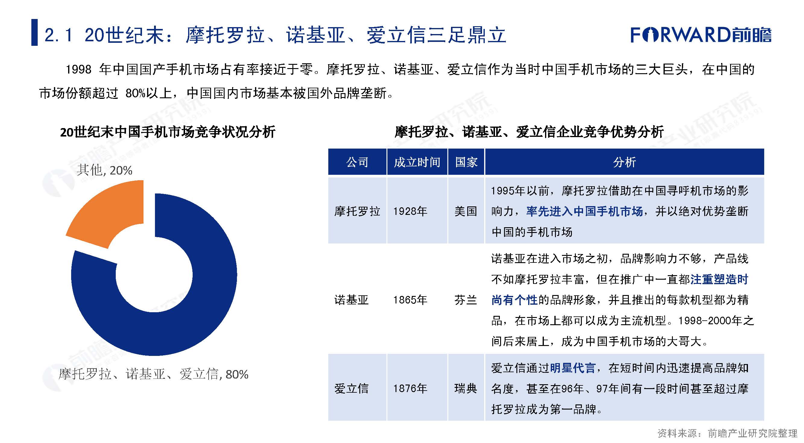1_頁面_18.jpg
